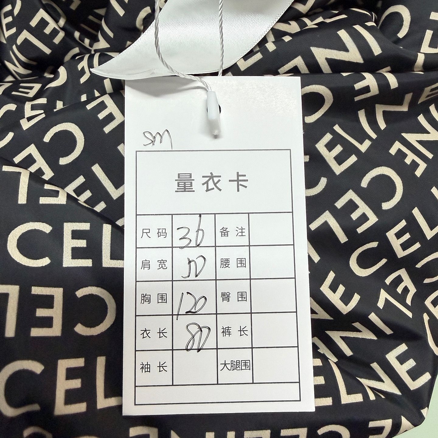 Celine Celine Monogram Down Vest Size 36 Size XS / US 0-2 / IT 36-38 - 7 Thumbnail
