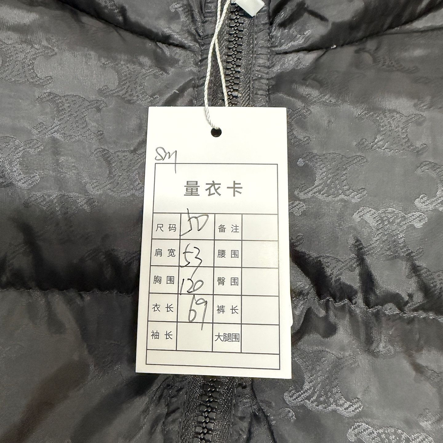 Celine CELINE Triomphe Logo Puffer Jacket Size M Size US M / EU 48-50 / 2 - 8 Thumbnail