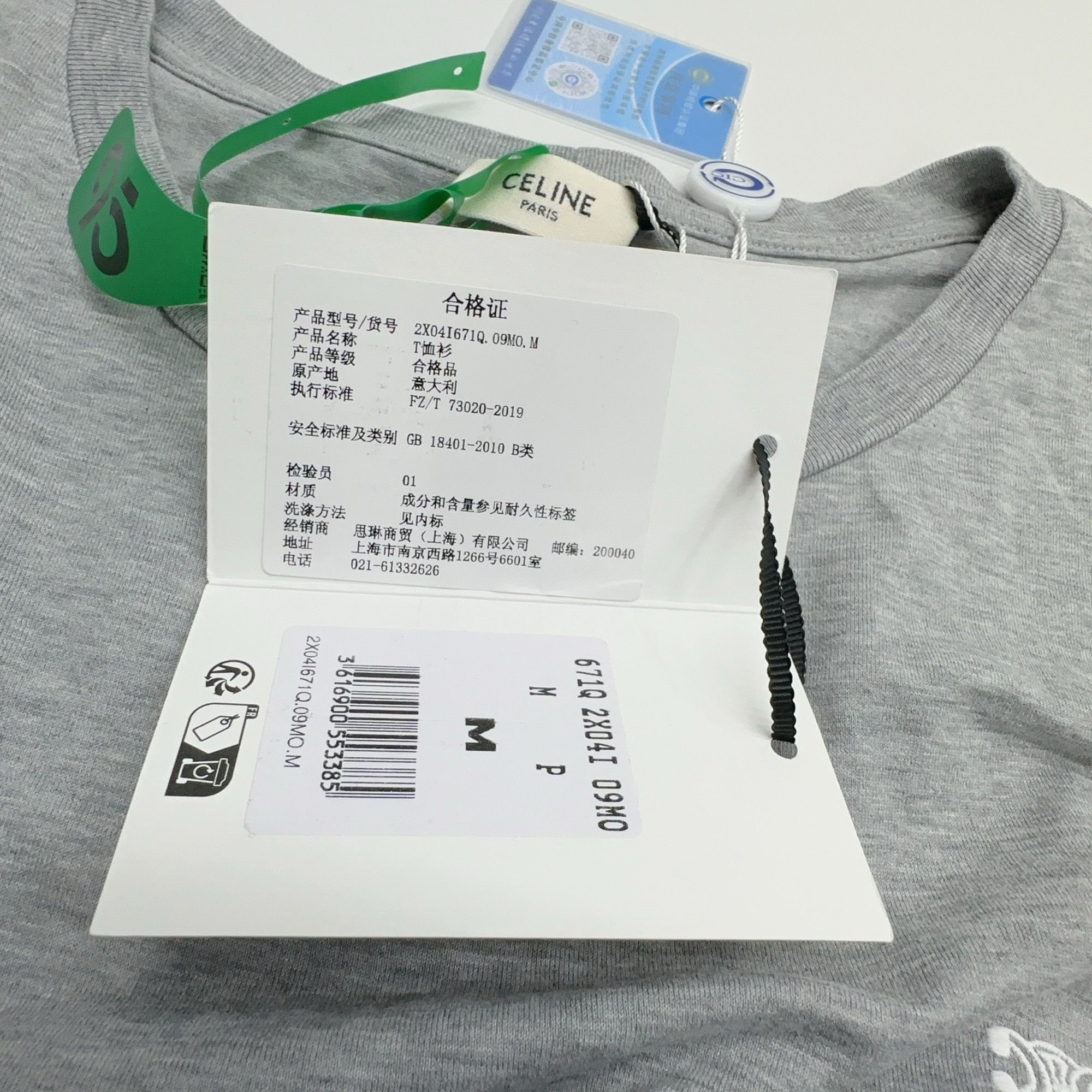 Celine Celine Triomphe Logo T-Shirt Gray Size M Size US M / EU 48-50 / 2 - 6 Thumbnail