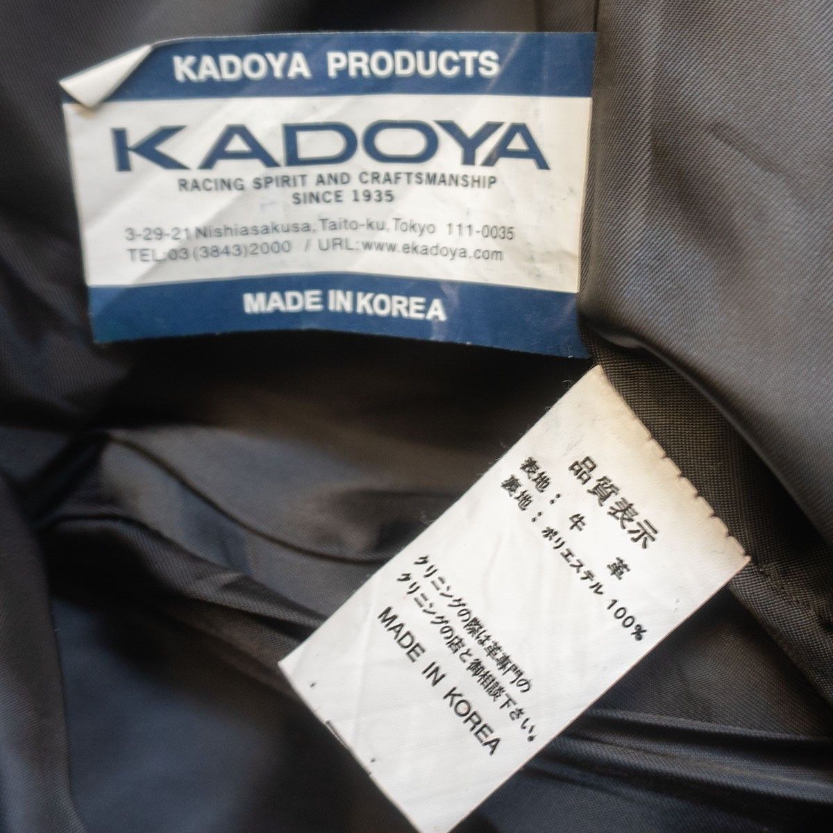 Kadoya Kadoya Leather Pants Black Size 36 Size US 36 / EU 52 - 8 Thumbnail
