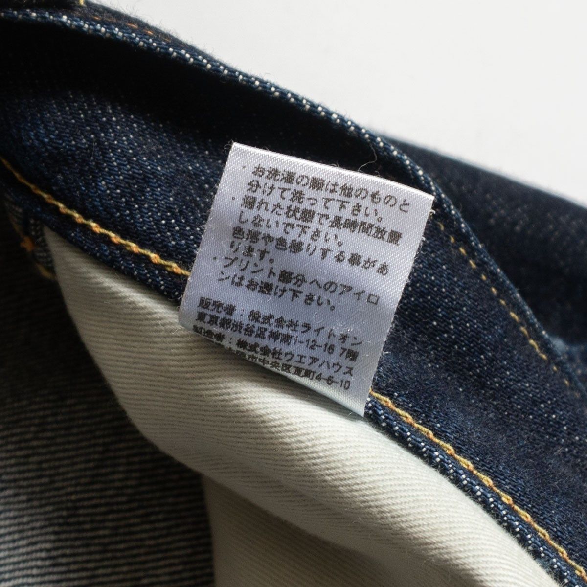 Evisu Evisu WAREHOUSE Collaboration Denim Pants Size 34 Size US 34 / EU 50 - 10 Thumbnail