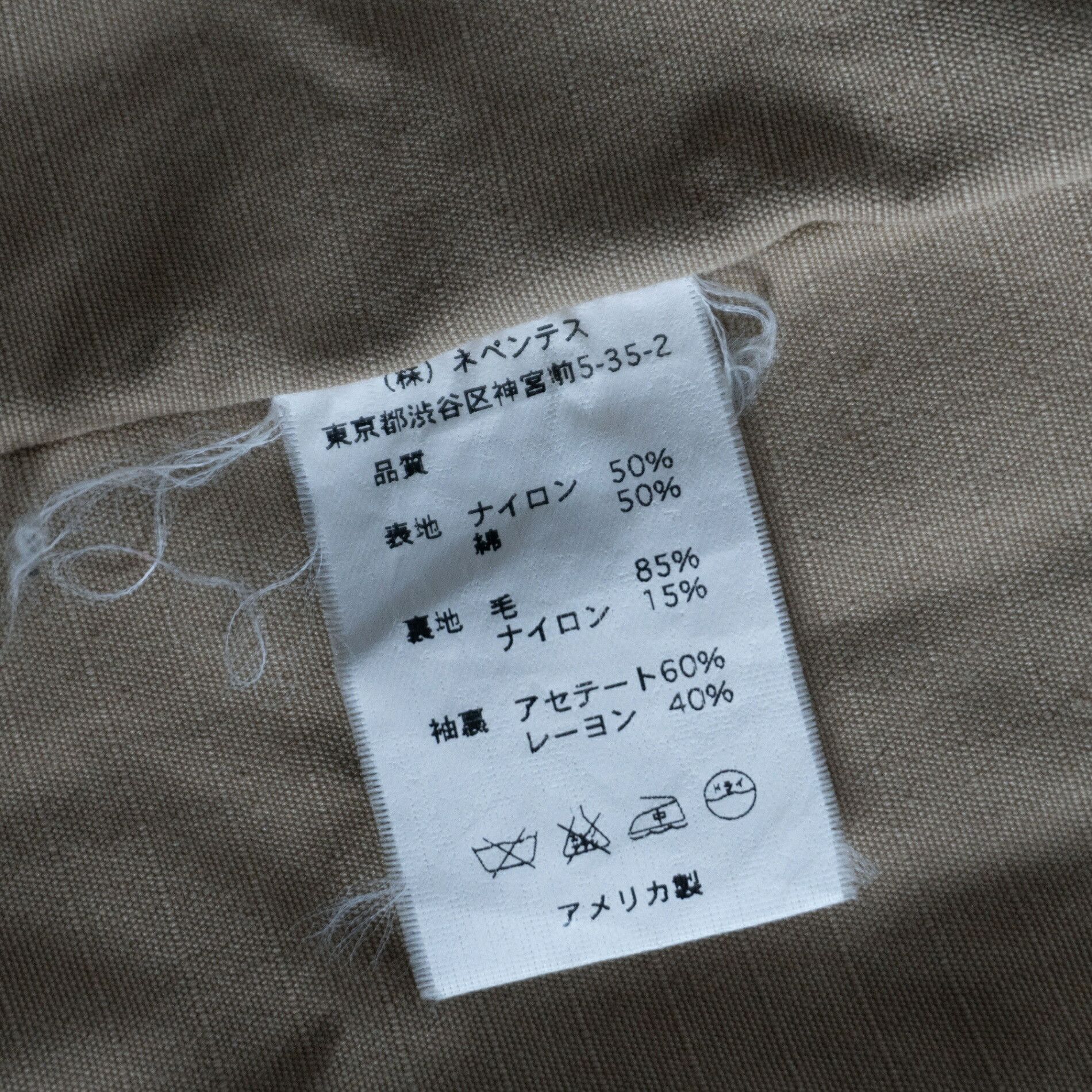Engineered Garments Engineered Garments Field Parka Nyco Ripstop Jacket Size M Size US M / EU 48-50 / 2 - 7 Thumbnail