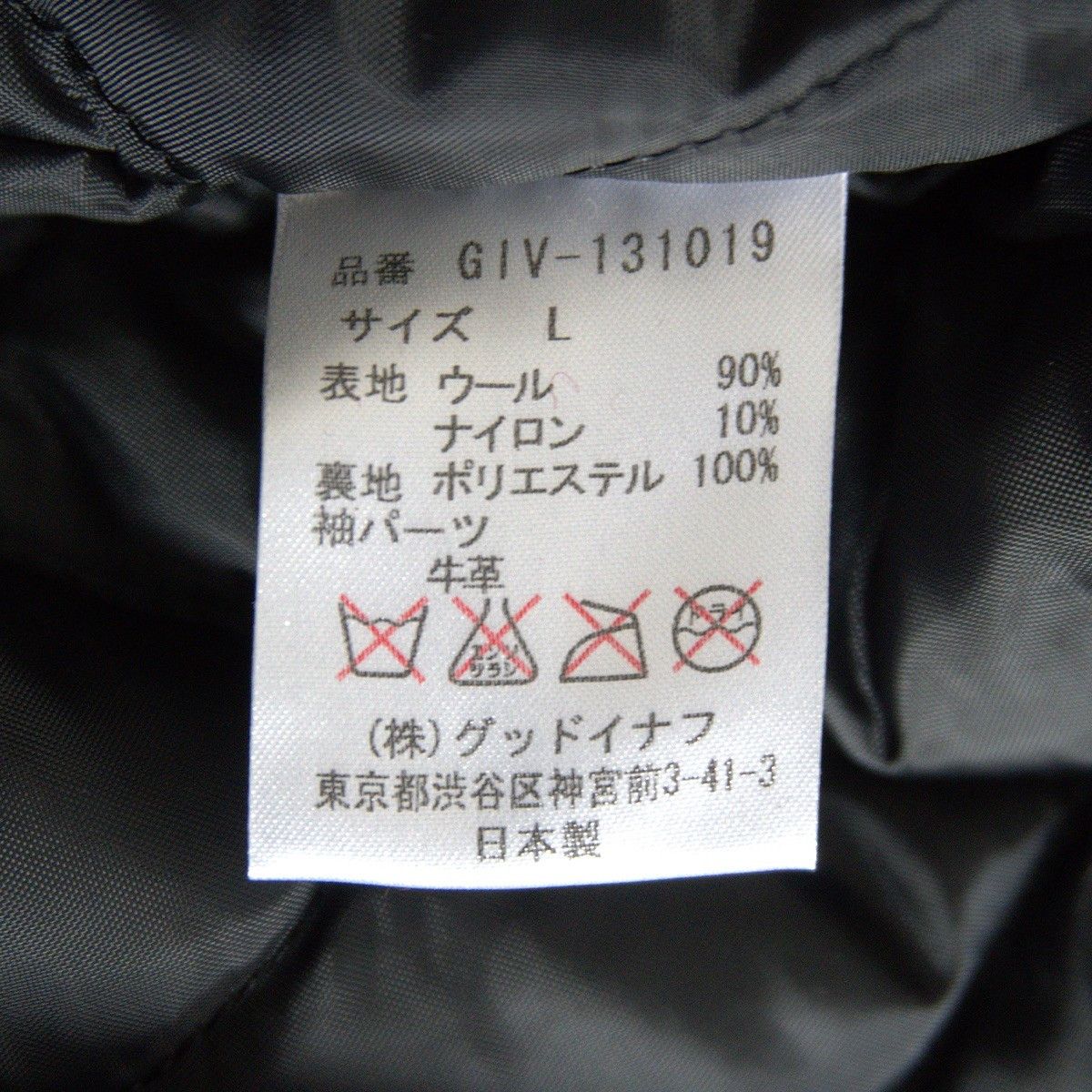 GOODENOUGH GOODENOUGH Leather Sleeve Varsity Jacket Size L Size US L / EU 52-54 / 3 - 6 Thumbnail