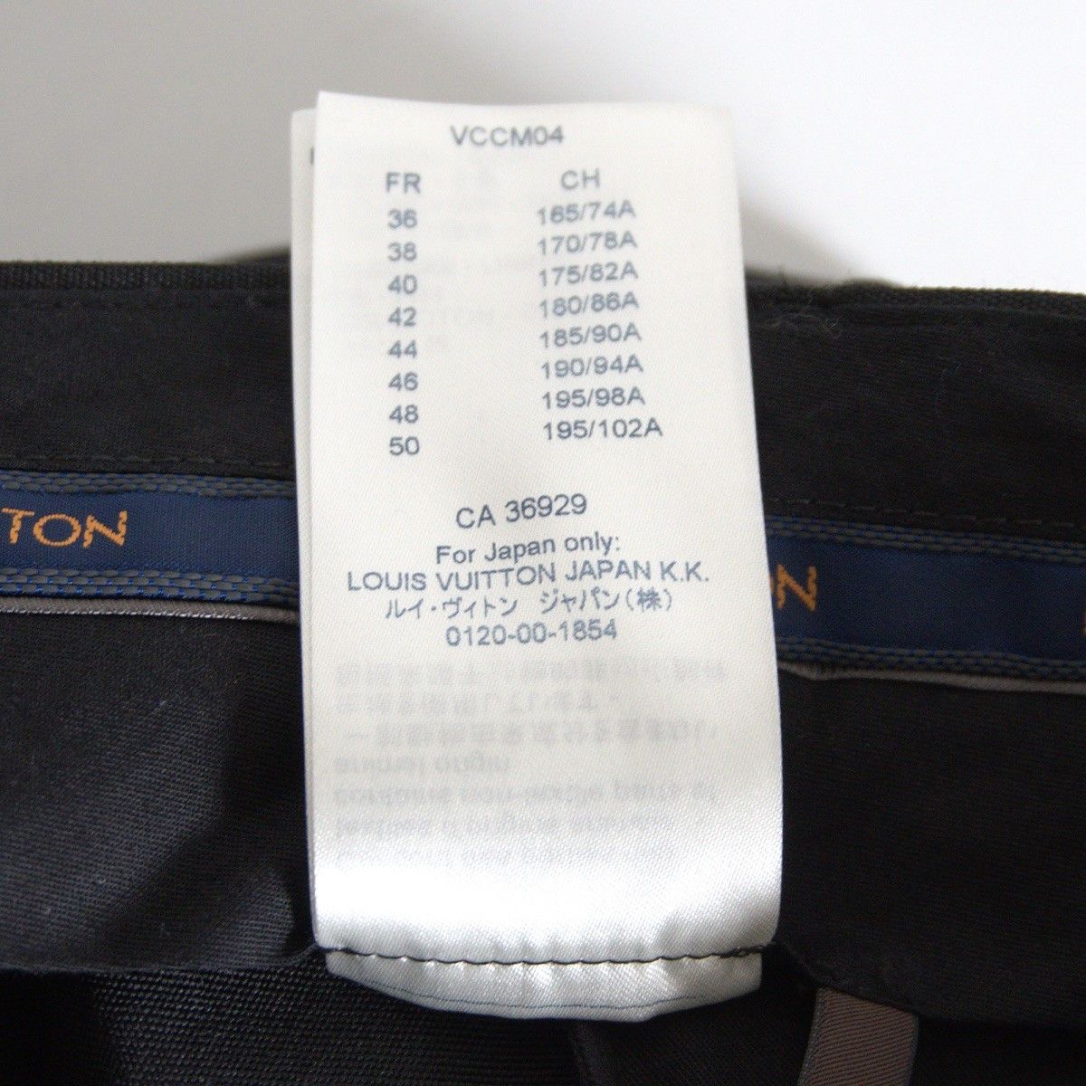 Louis Vuitton Louis Vuitton Slacks Pants Black Size 38 Size US 38 / EU 54 - 8 Thumbnail