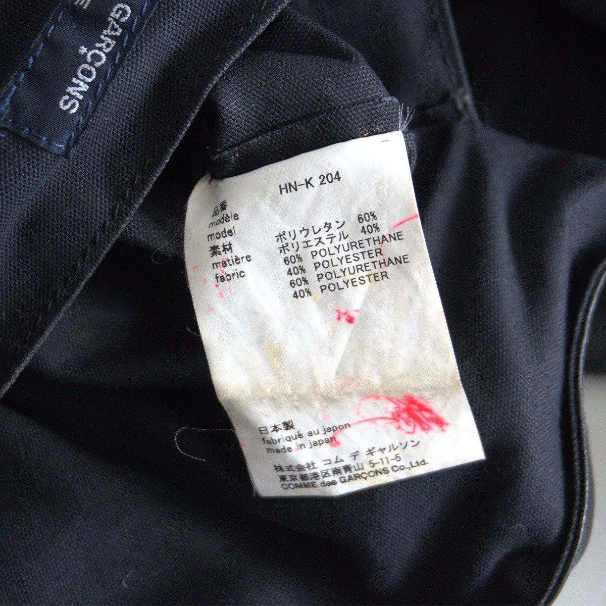 Comme des Garcons Comme des Garcons Synthetic Leather Shoulder Size ONE SIZE - 8 Thumbnail