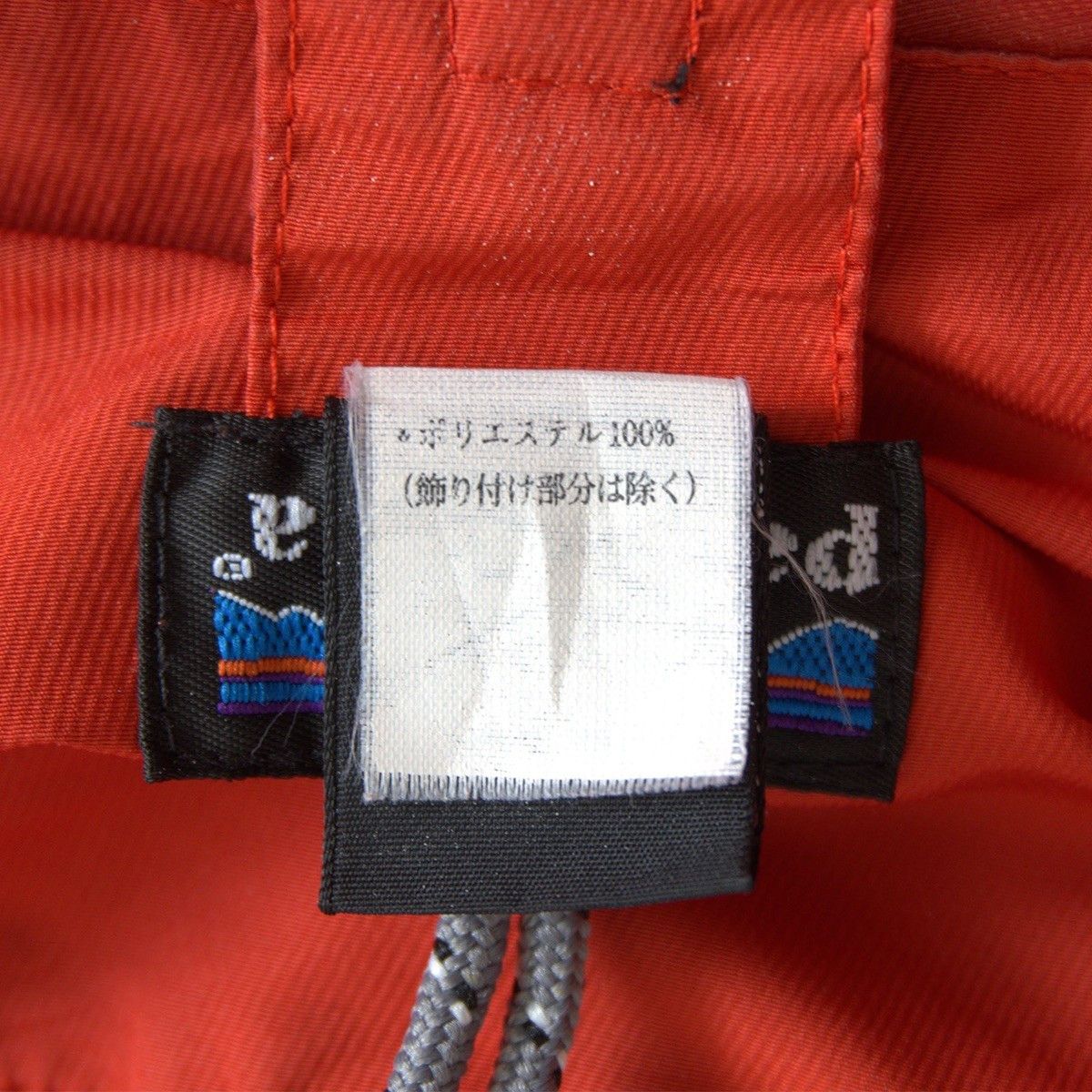 Patagonia Patagonia 00S ESSENTIALS Essential Jacket Size XS Size US XS / EU 42 / 0 - 6 Thumbnail