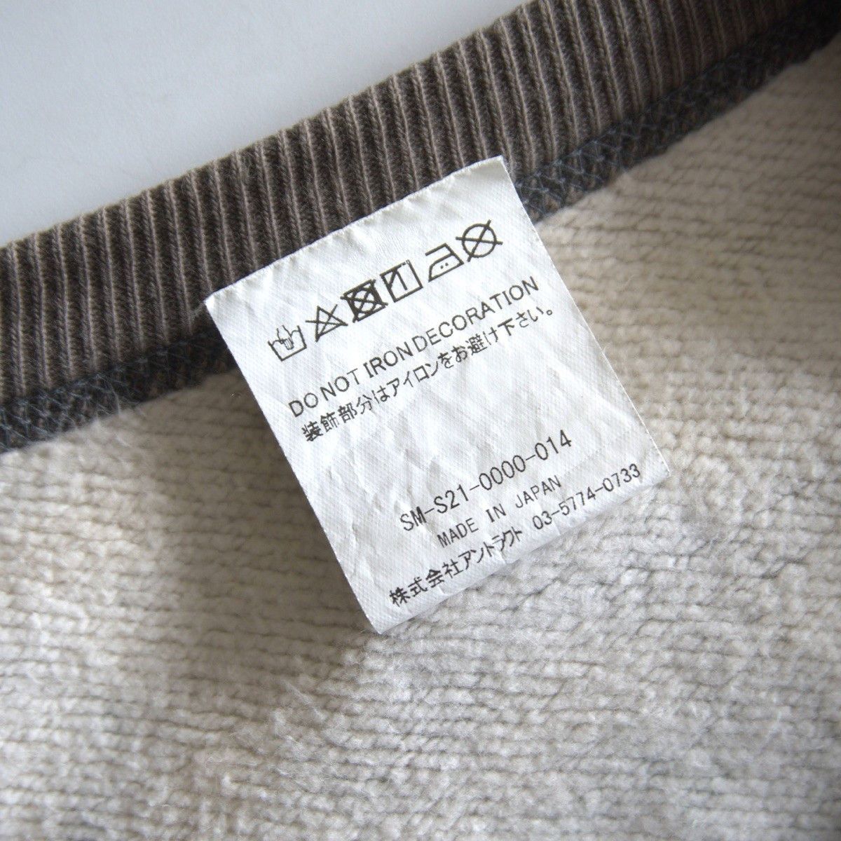 Saint Michael Saint Michael 21SS Crew Sweat SGlass Sweatshirt Size S Size US S / EU 44-46 / 1 - 4 Thumbnail