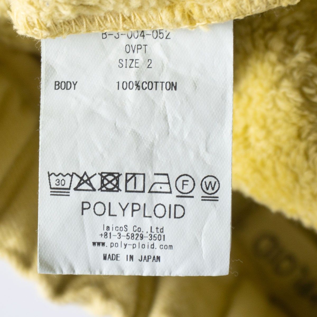 POLYPLOID POLYPLOID 25AW Over Pants Yellow Size 2 Size US 32 / EU 48 - 7 Thumbnail