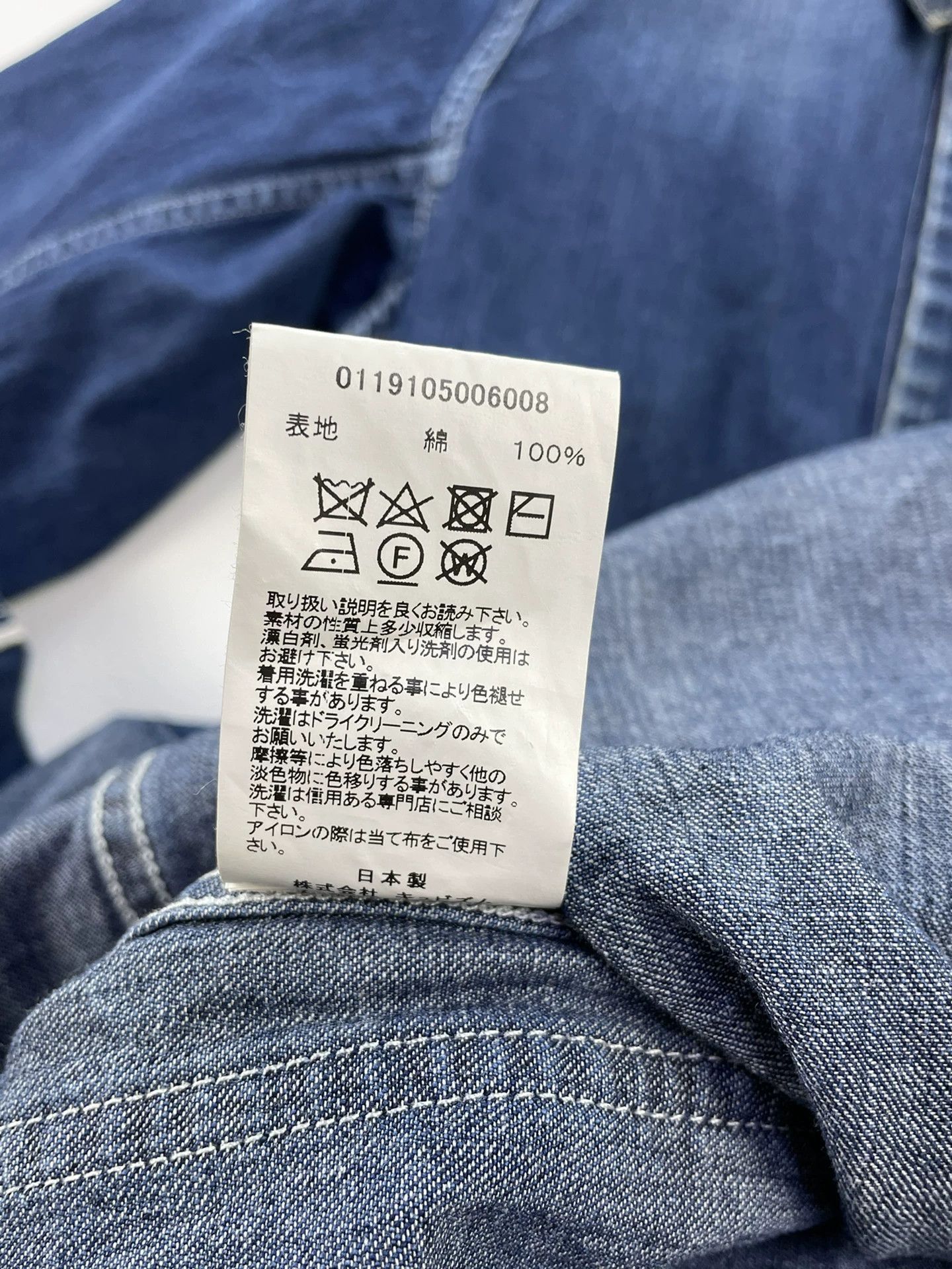 Visvim Vintage Grease Monkey Coat in Blue Size US S / EU 44-46 / 1 - 7 Thumbnail