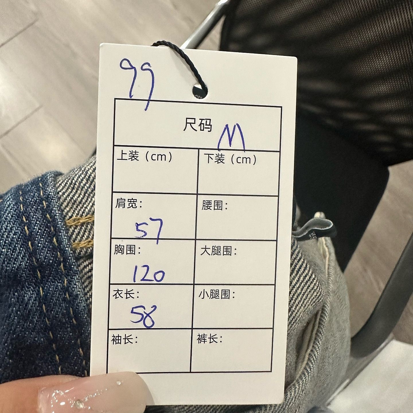 Celine Celine Paris Corduroy Collar Denim Jacket Size M Size M / US 6-8 / IT 42-44 - 5 Thumbnail