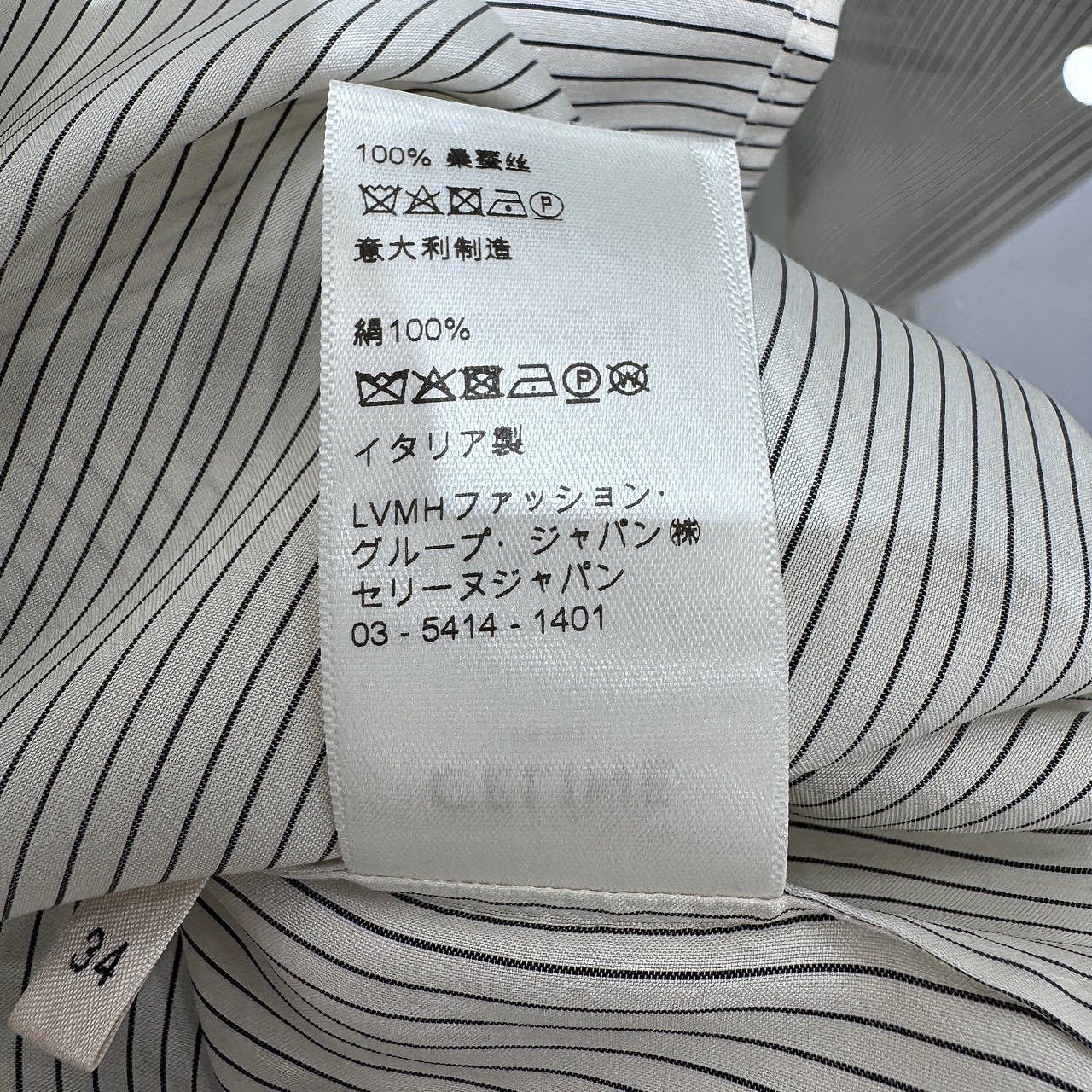 Celine Celine Striped Silk Blouse Size 34 Size XXS / US 00 / IT 34 - 15 Thumbnail