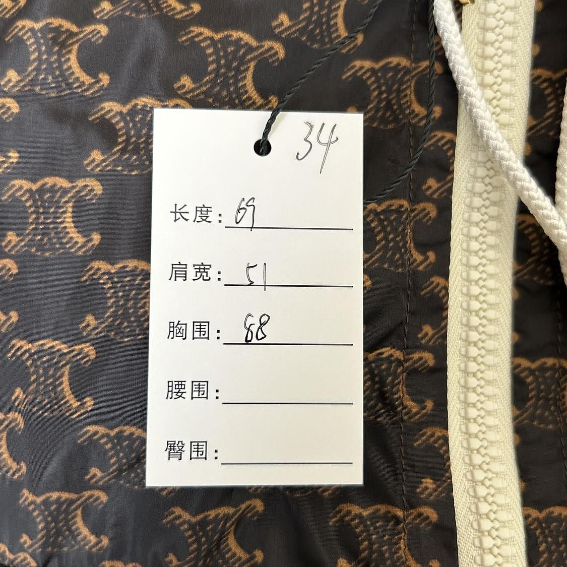 Celine Celine Triomphe Monogram Hooded Jacket 34 Size XS / US 0-2 / IT 36-38 - 6 Thumbnail