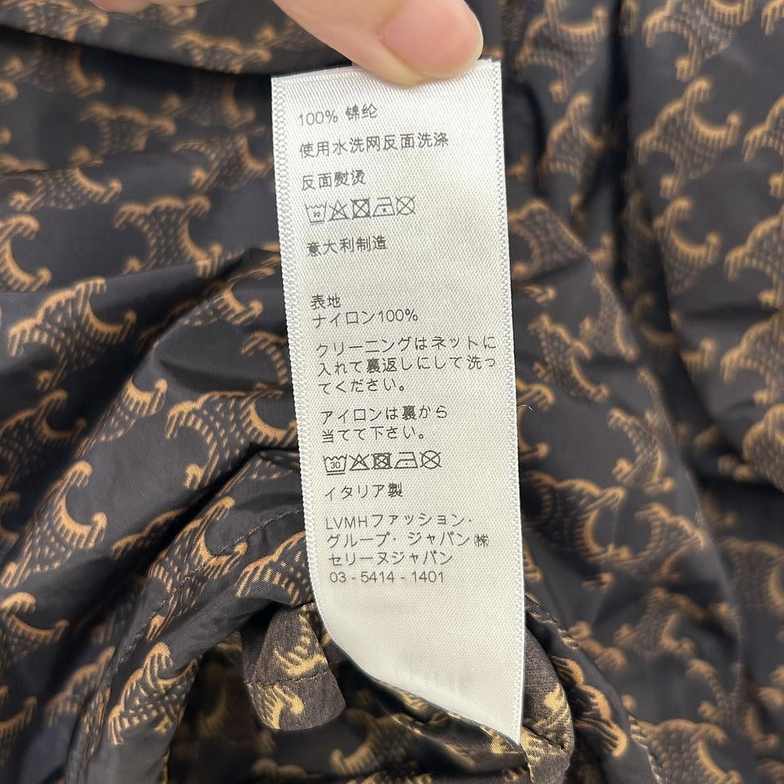 Celine Celine Triomphe Monogram Hooded Jacket 34 Size XS / US 0-2 / IT 36-38 - 5 Thumbnail