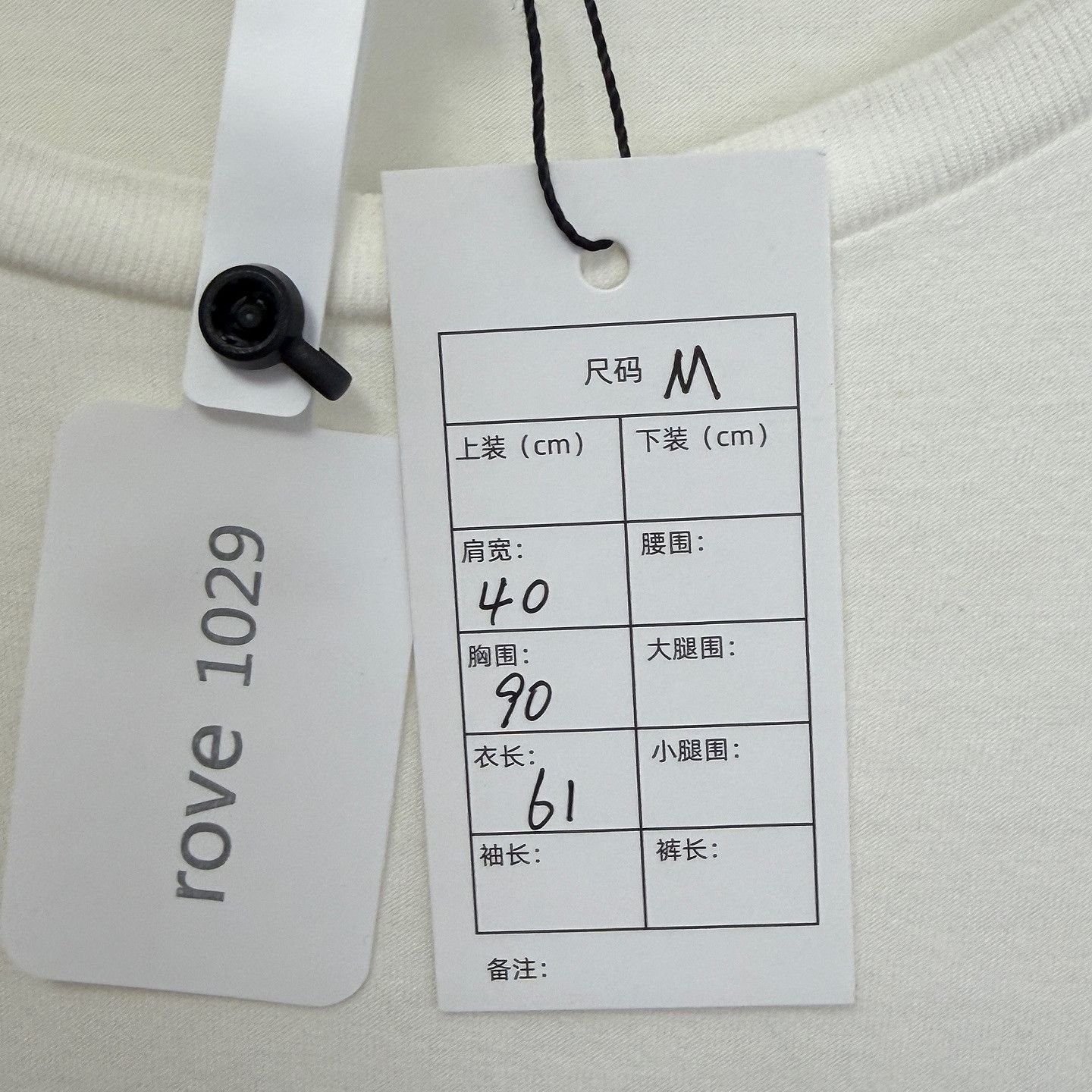 Celine Celine Logo Short Sleeve T-Shirt Size M Size M / US 6-8 / IT 42-44 - 5 Thumbnail