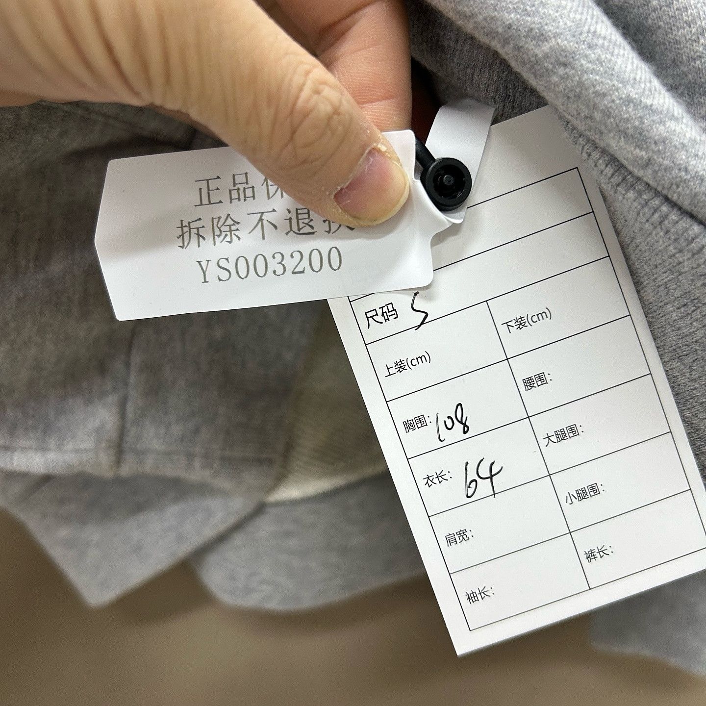 Celine Celine 16 Logo Embroidered Hoodie Gray Size S Size US S / EU 44-46 / 1 - 5 Thumbnail