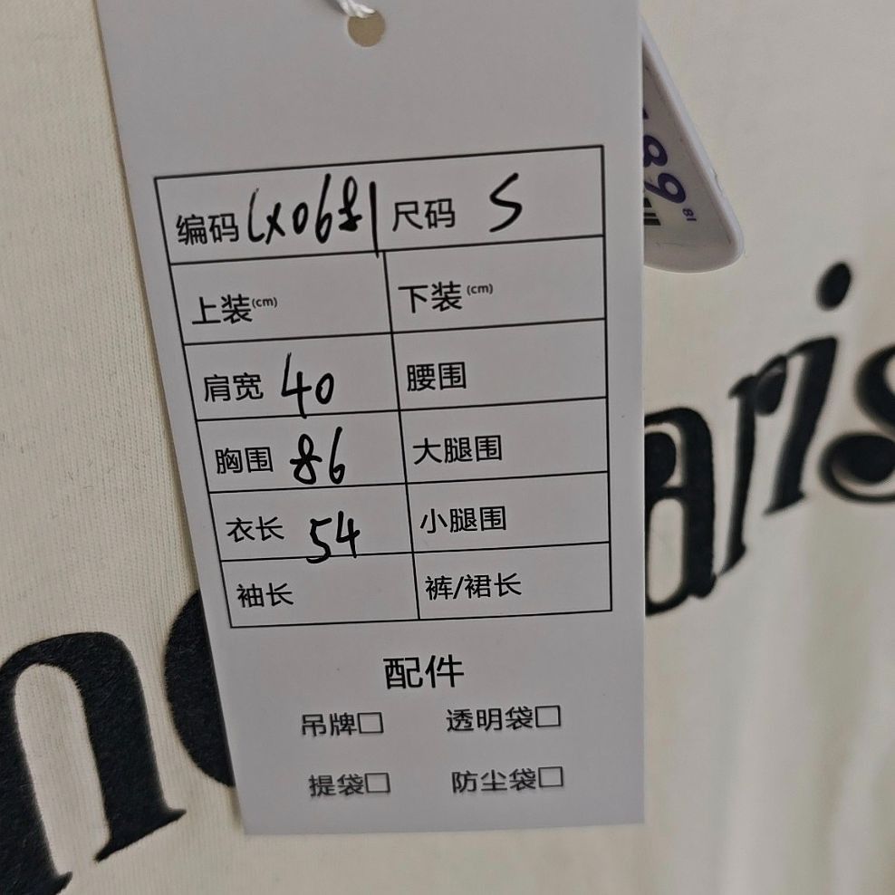 Celine Celine Logo Print T-Shirt Size S Size S / US 4 / IT 40 - 5 Thumbnail