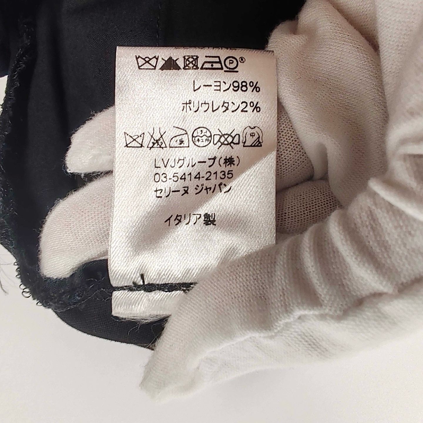 Celine Celine Black Viscose Pants Size 38 Size 27" / US 4 / IT 40 - 5 Thumbnail