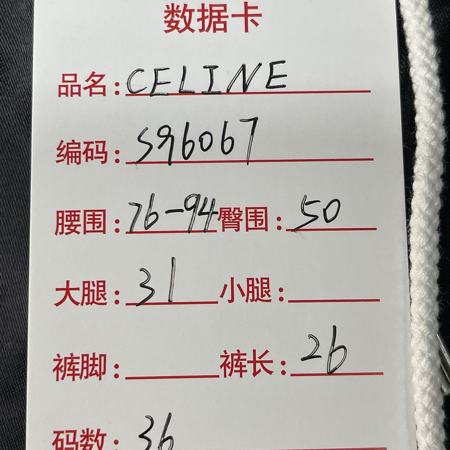Celine Celine Logo Satin Shorts Size 36 Size 26" / US 2 / IT 38 - 7 Thumbnail