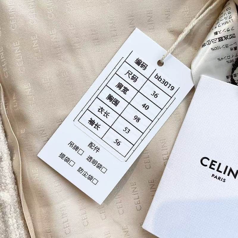 Celine Celine Cream Tweed Military Jacket Size 36 Size XS / US 0-2 / IT 36-38 - 7 Thumbnail