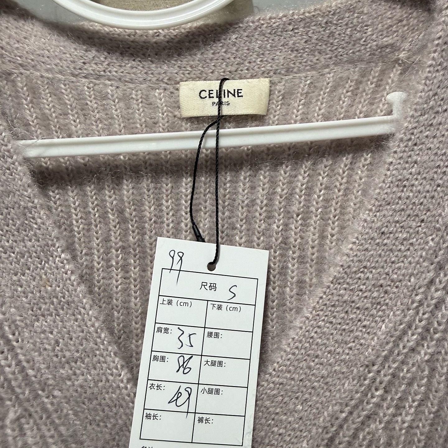Celine Celine Ribbed Knit Cardigan Size S Size S / US 4 / IT 40 - 3 Thumbnail