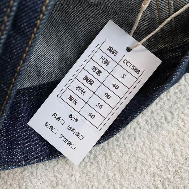 Celine Celine Logo Button Denim Jacket Size S Size S / US 4 / IT 40 - 6 Thumbnail