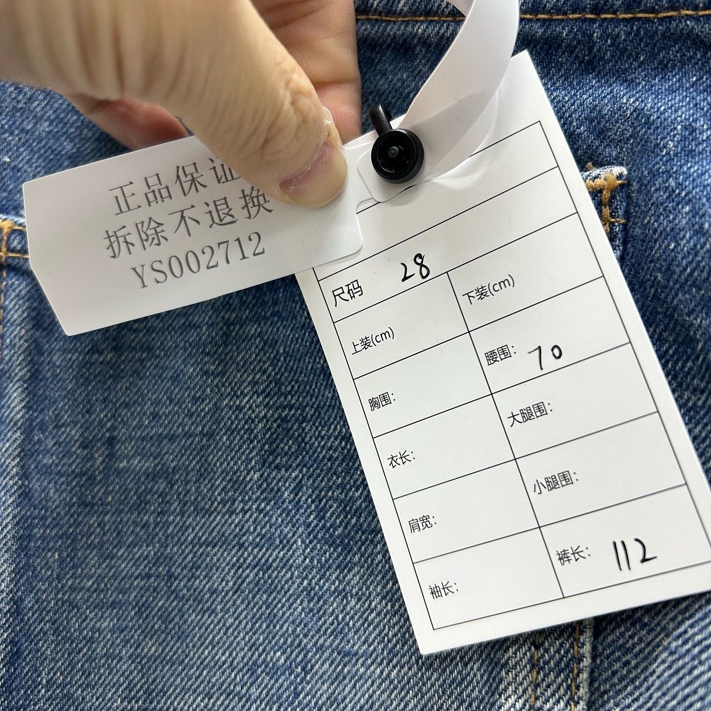 Celine CELINE Triomphe Chain Detail Jeans Size 28 Size 28" / US 6 / IT 42 - 6 Thumbnail