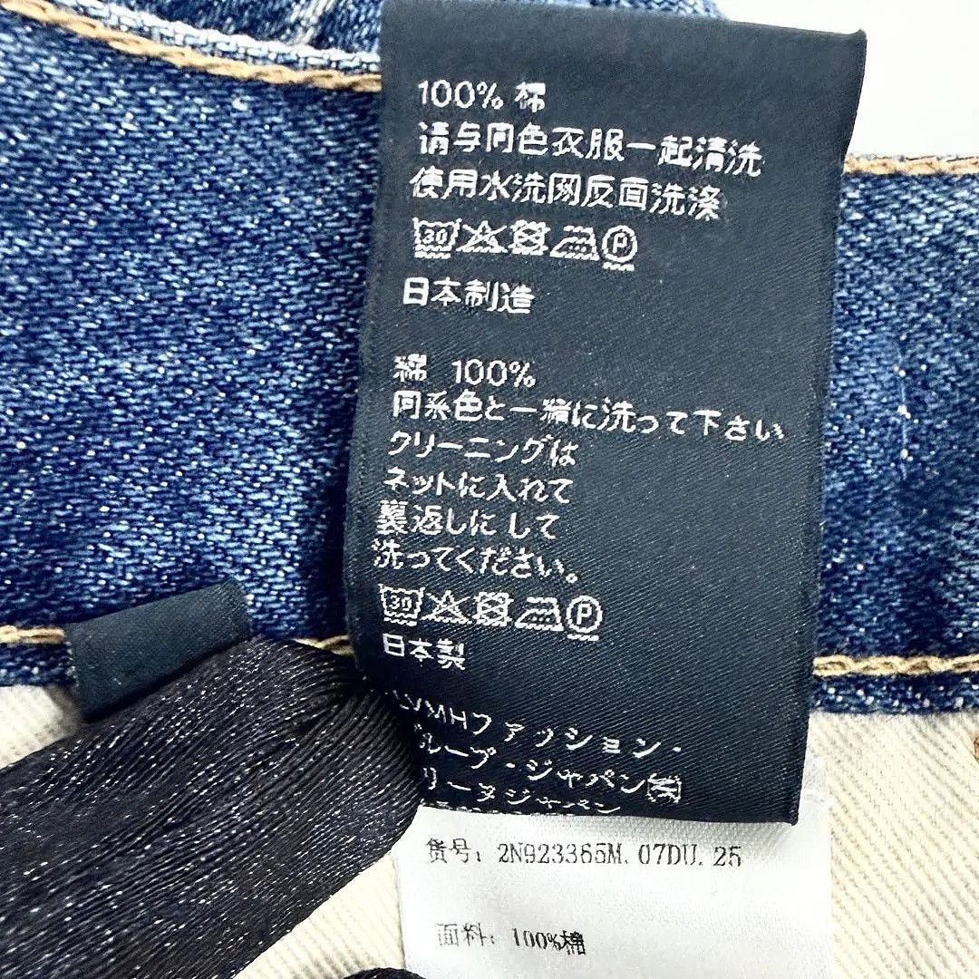 Celine Celine Logo Hardware Jeans Size 25 Size 25" / US 0 / IT 36 - 8 Thumbnail