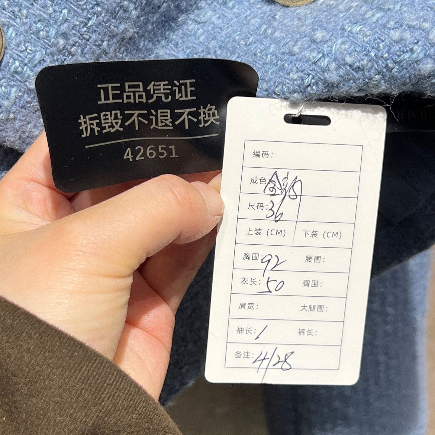 Celine Celine Blue Tweed Double-Breasted Jacket Size 36 Size XS / US 0-2 / IT 36-38 - 5 Thumbnail