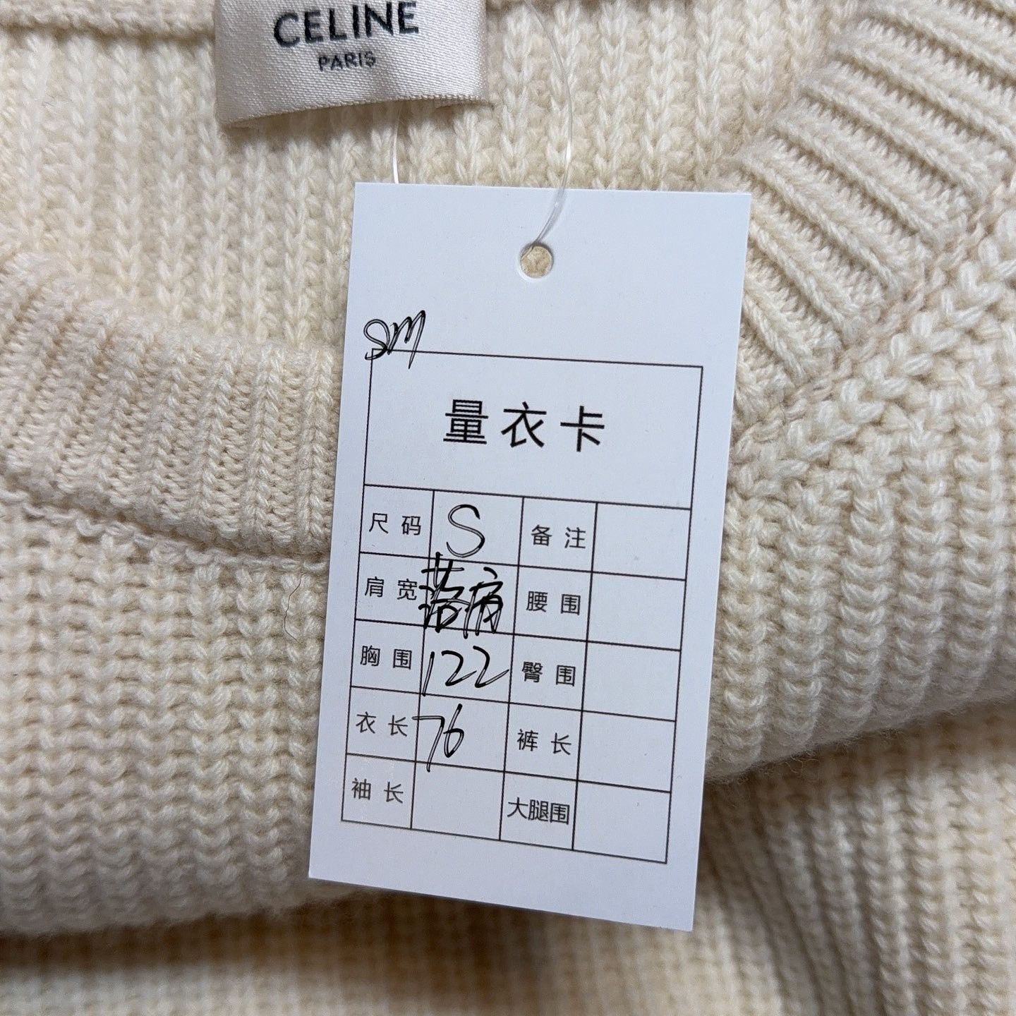 Celine CELINE Gradient Logo Wool Sweater Size S Size US S / EU 44-46 / 1 - 6 Thumbnail