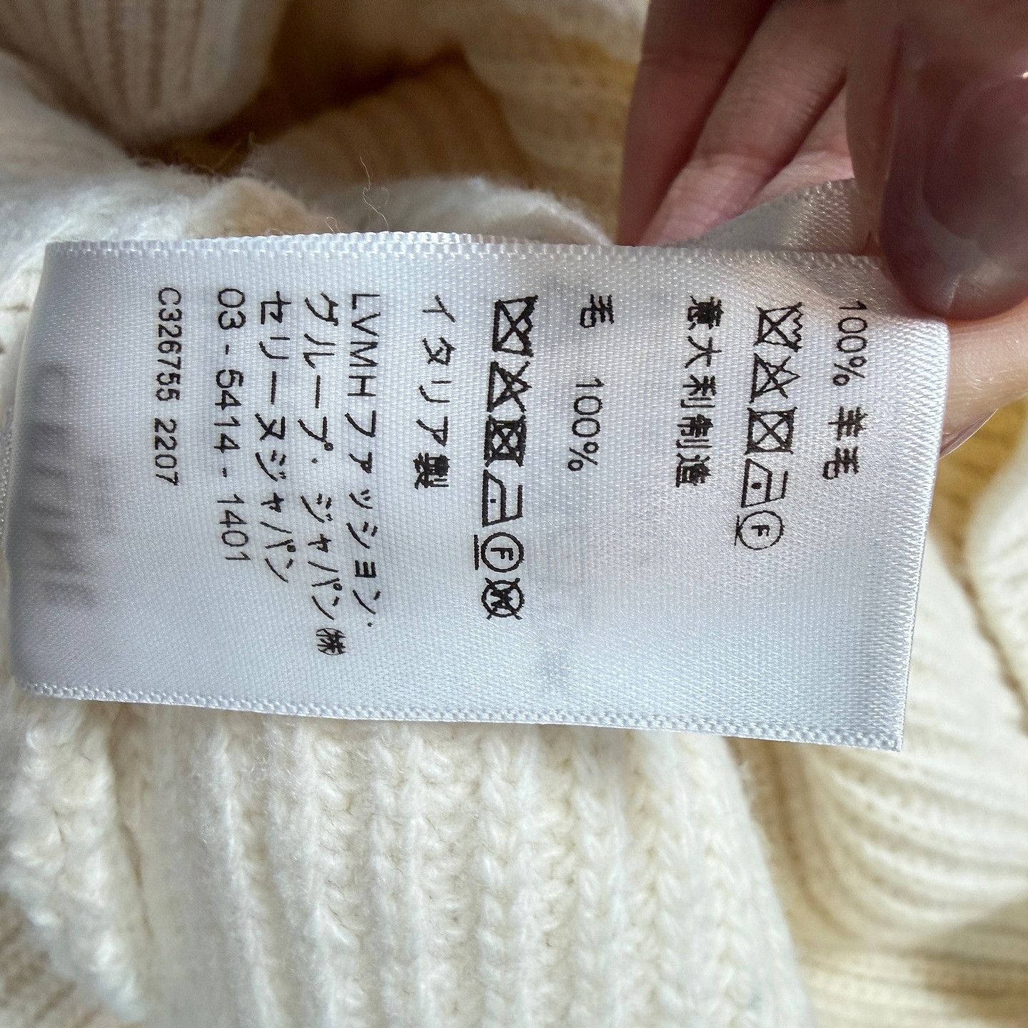 Celine CELINE Gradient Logo Wool Sweater Size S Size US S / EU 44-46 / 1 - 5 Thumbnail