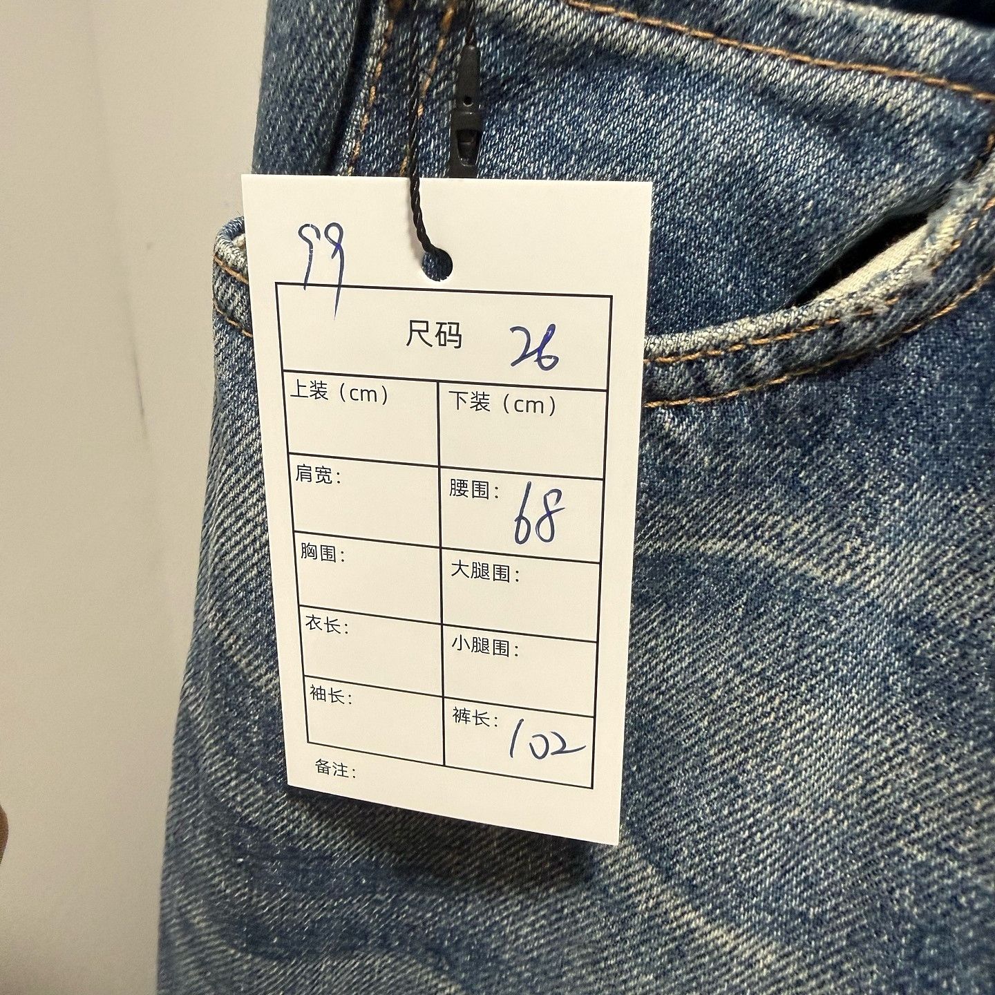 Celine CELINE Triomphe Hardware Jeans Size 26 Size 26" / US 2 / IT 38 - 5 Thumbnail