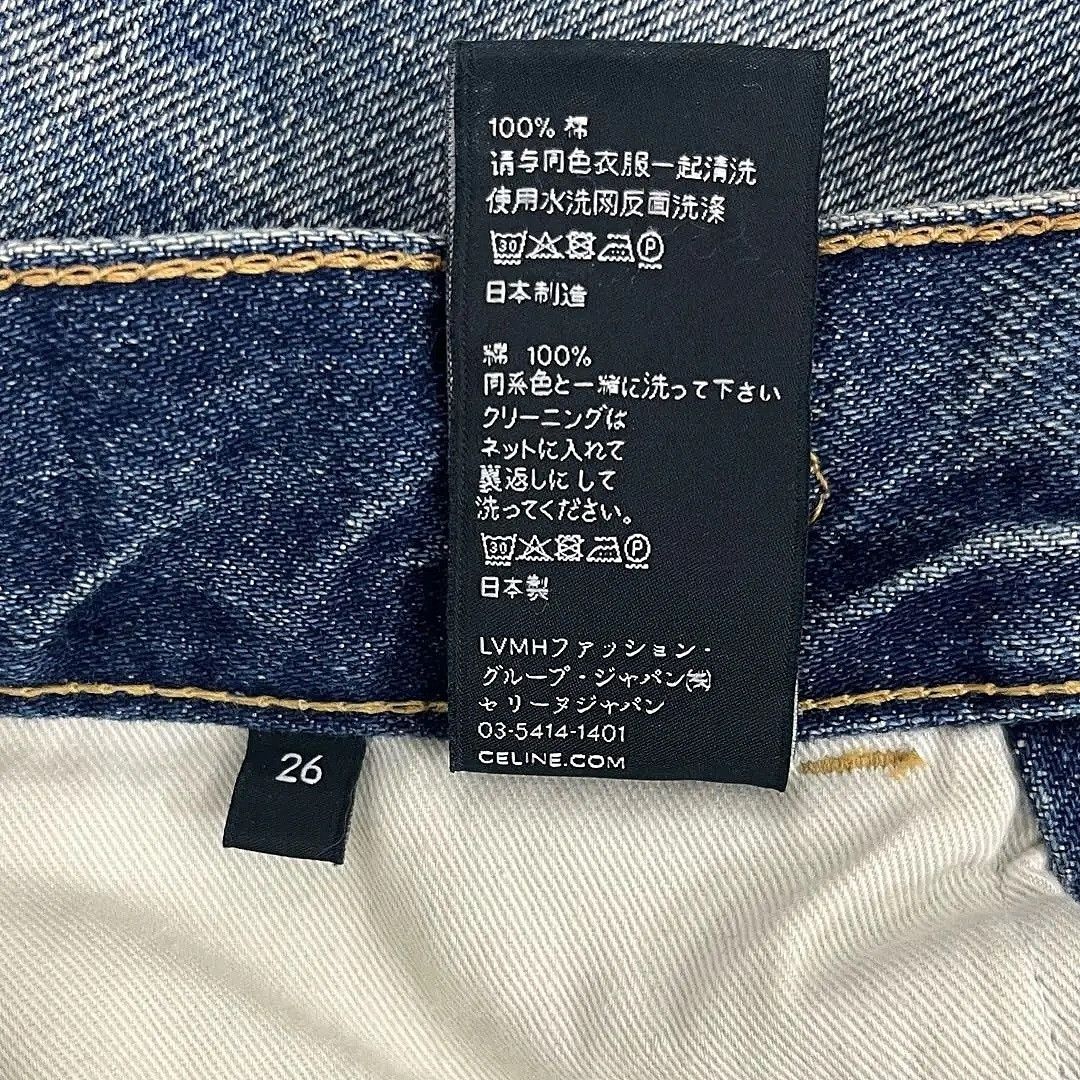 Celine Celine Margaret Washed Jeans Size 26 Size 26" / US 2 / IT 38 - 6 Thumbnail
