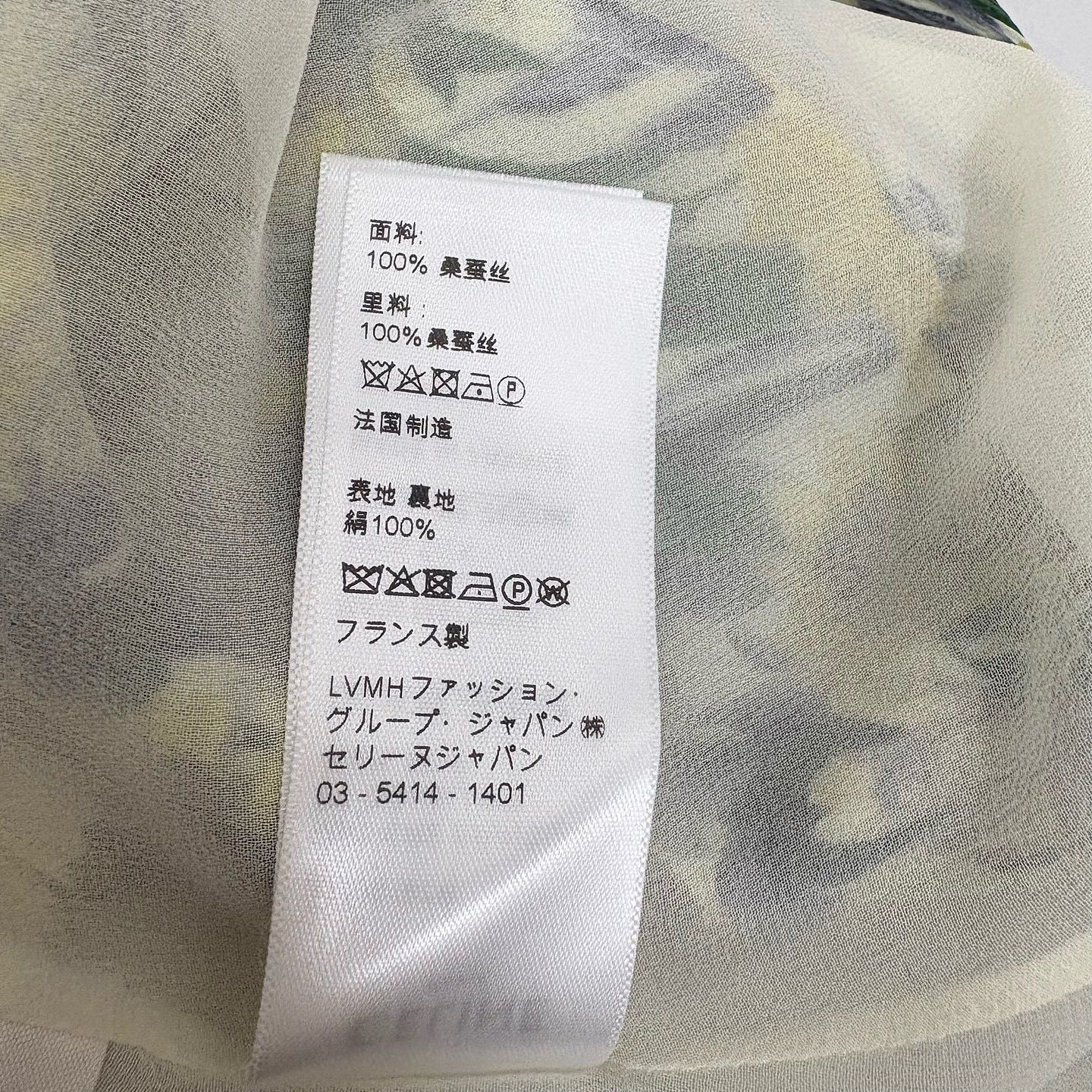 Celine Celine Floral Silk Skirt Size 34 Size 25" / US 0 / IT 36 - 8 Thumbnail