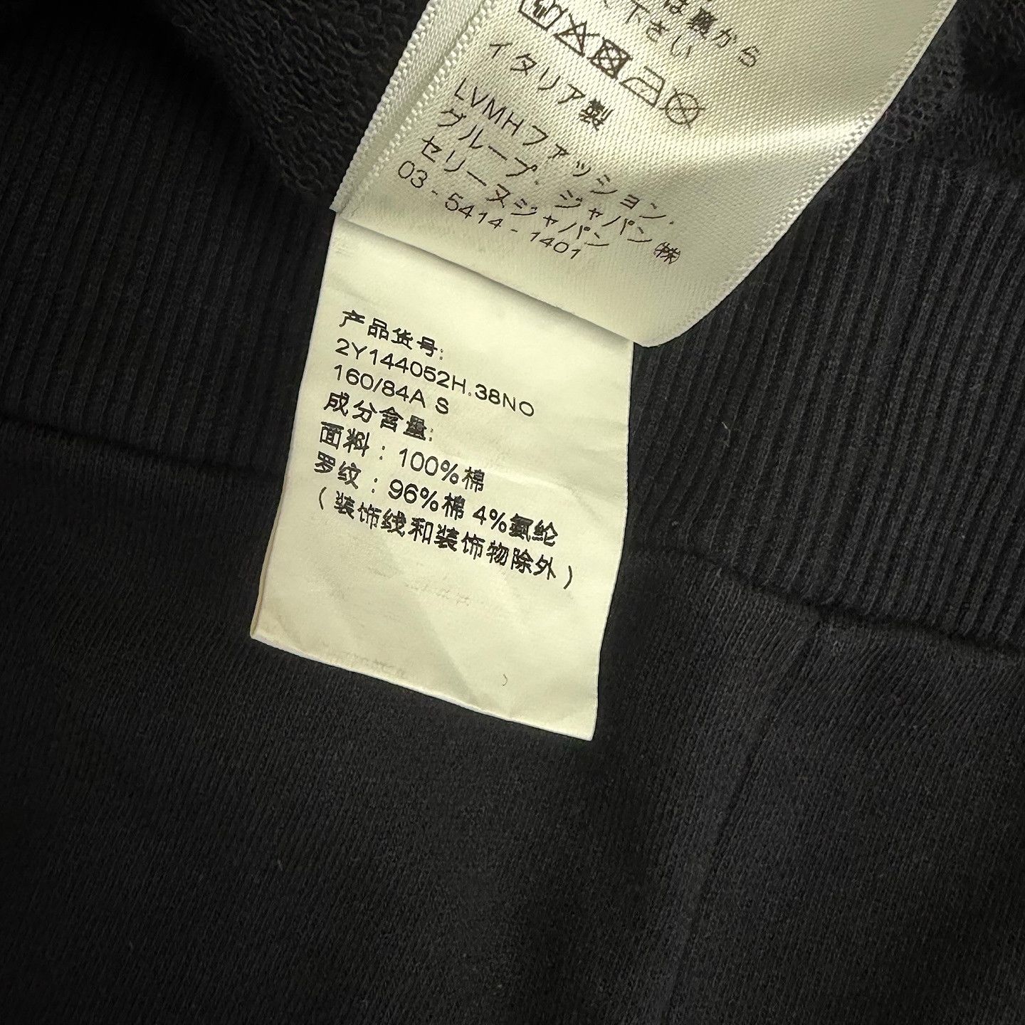 Celine Celine Embroidered Logo Sweatshirt S Size S / US 4 / IT 40 - 6 Thumbnail