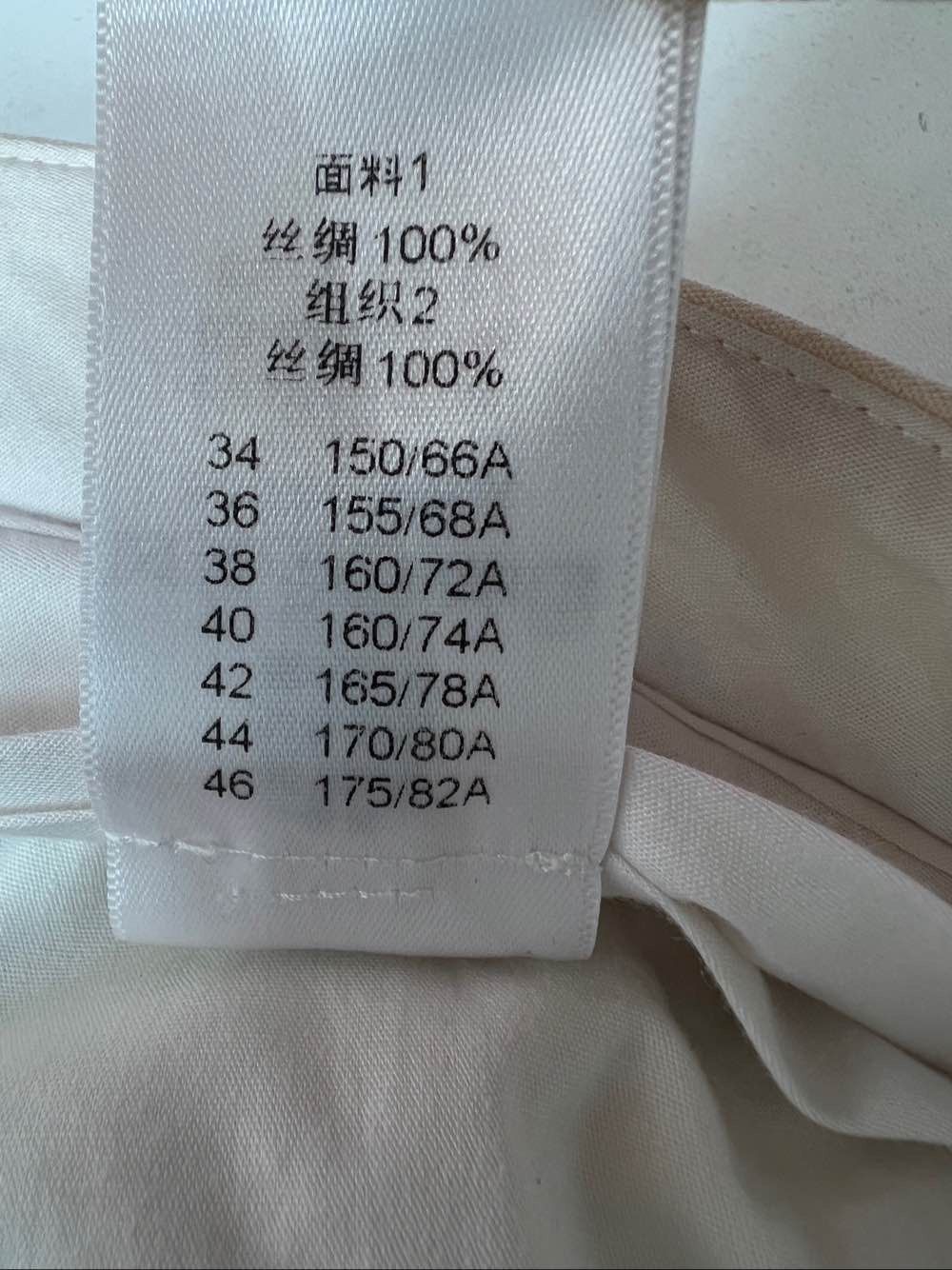 Celine Celine Silk Trousers Size 36 Size 26" / US 2 / IT 38 - 7 Thumbnail