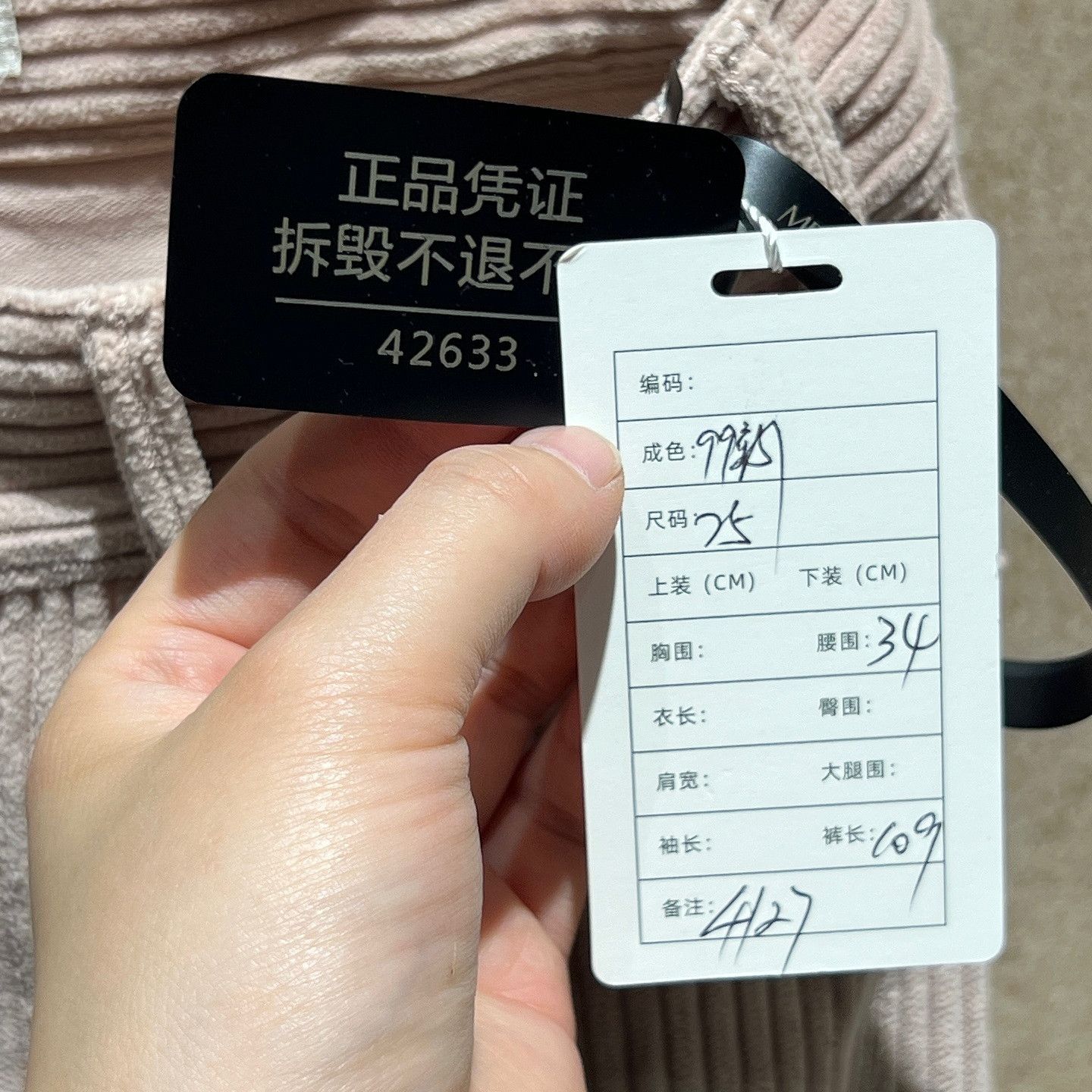 Celine Celine Pink Corduroy Pants Size 25 Size 25" / US 0 / IT 36 - 5 Thumbnail