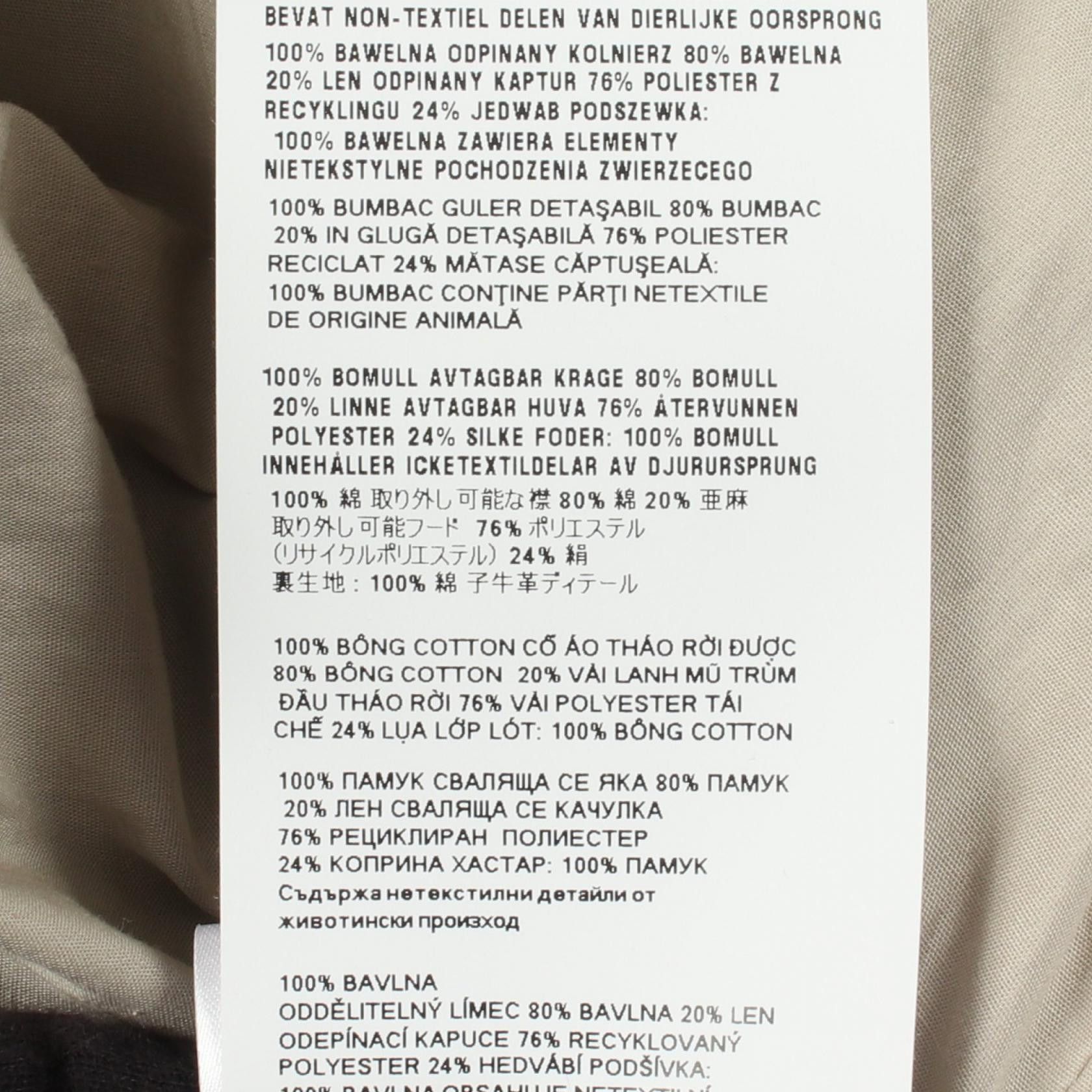 Miu Miu Miu Miu Miu Miu garment-dye cotton jacket Textile Outerwear ML1477 DUTY FREE for USA Size ONE SIZE - 5 Thumbnail