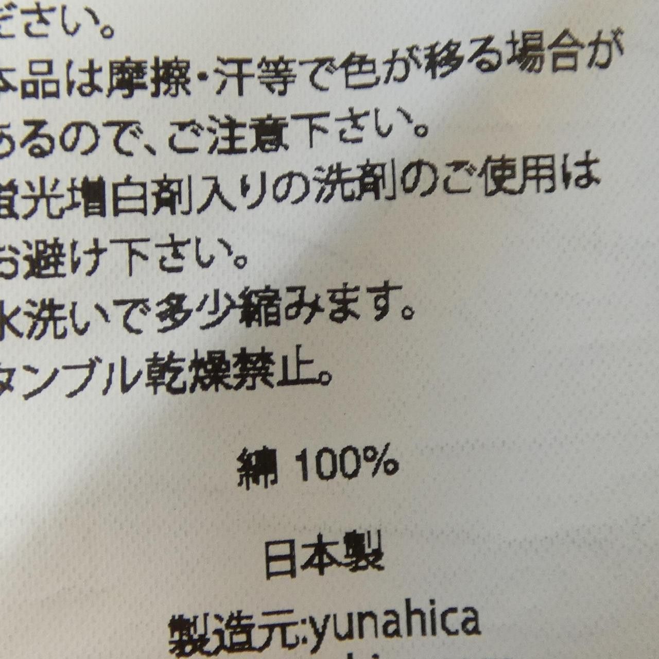Other Other Yunahica Jeans Textile Jeans DUTY FREE for USA Size ONE SIZE - 3 Thumbnail