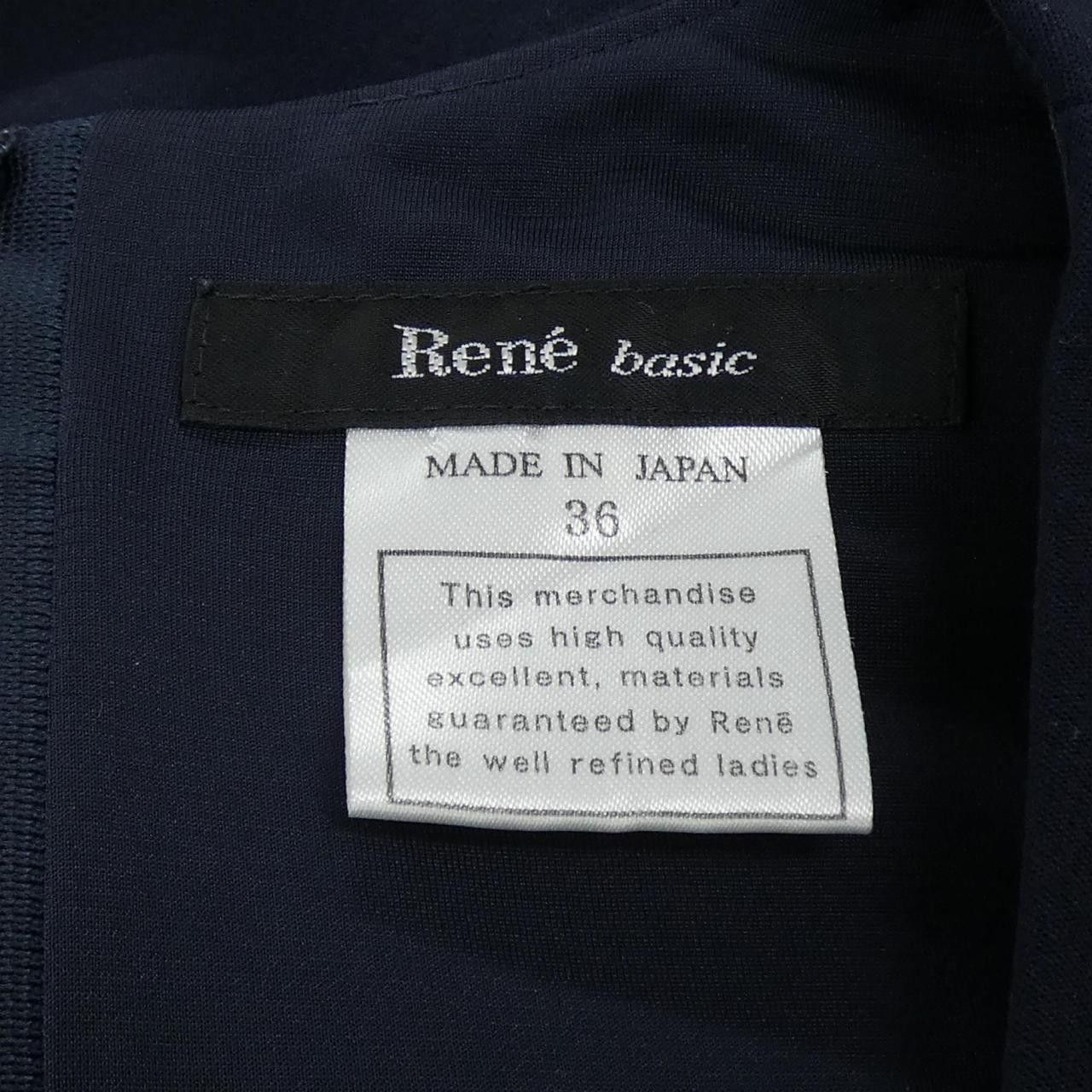 Other Other Rene Dress Textile Dresses 5816120 DUTY FREE for USA Size ONE SIZE - 4 Thumbnail