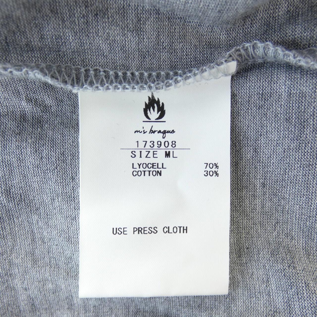 Other Other m's braque Top Textile Tops DUTY FREE for USA Size ONE SIZE - 3 Thumbnail