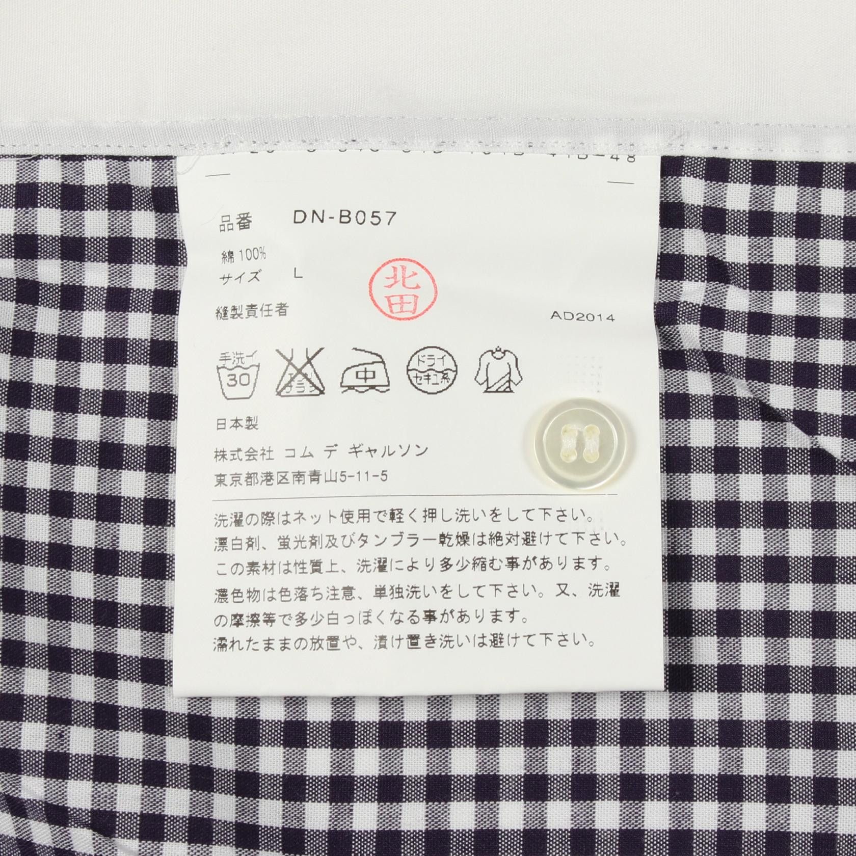 Comme des Garcons Comme des Garcons COMME des GARCONS HOMME DEUX Cotton Long Sleeve Top Textile Tops DN-B057 DUTY FREE for USA Size ONE SIZE - 4 Thumbnail