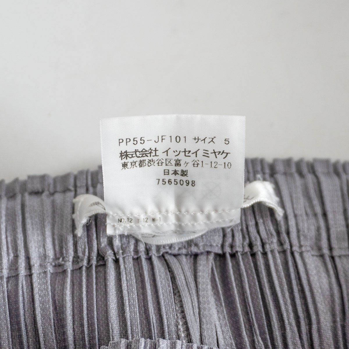 Vintage PLEATS PLEASE Pleated Pants Gray Size 5 Size US 38 / EU 54 - 4 Thumbnail