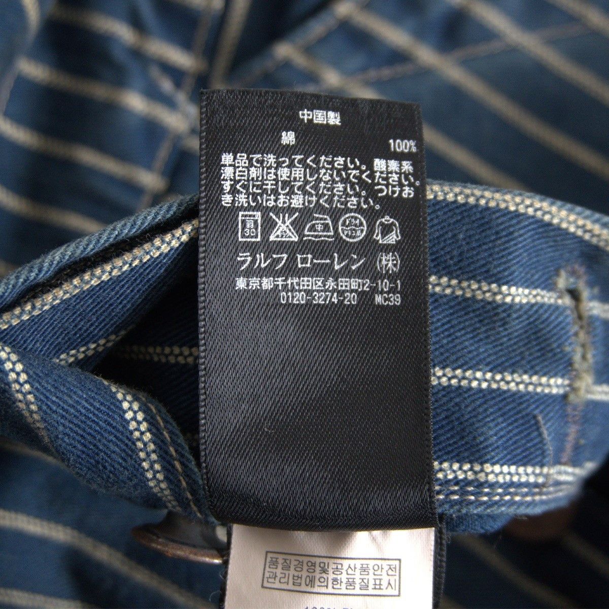 Vintage RRL DOUBLE WABASH OVERALL Size S Size US 36 / EU 52 - 5 Thumbnail