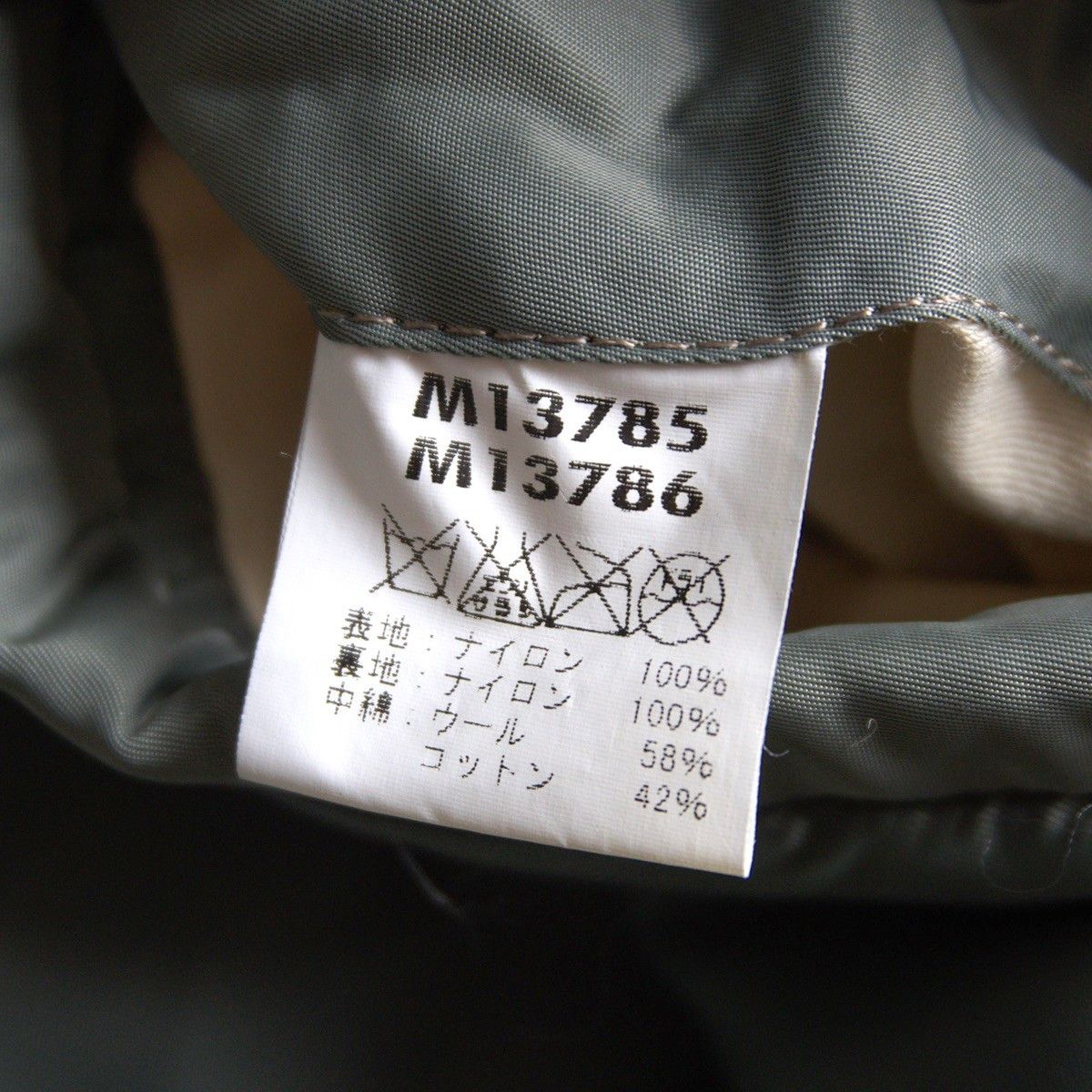 Buzz Rickson's Buzz Rickson's MA-1 1957 Model Jacket Green Size L Size US L / EU 52-54 / 3 - 7 Thumbnail