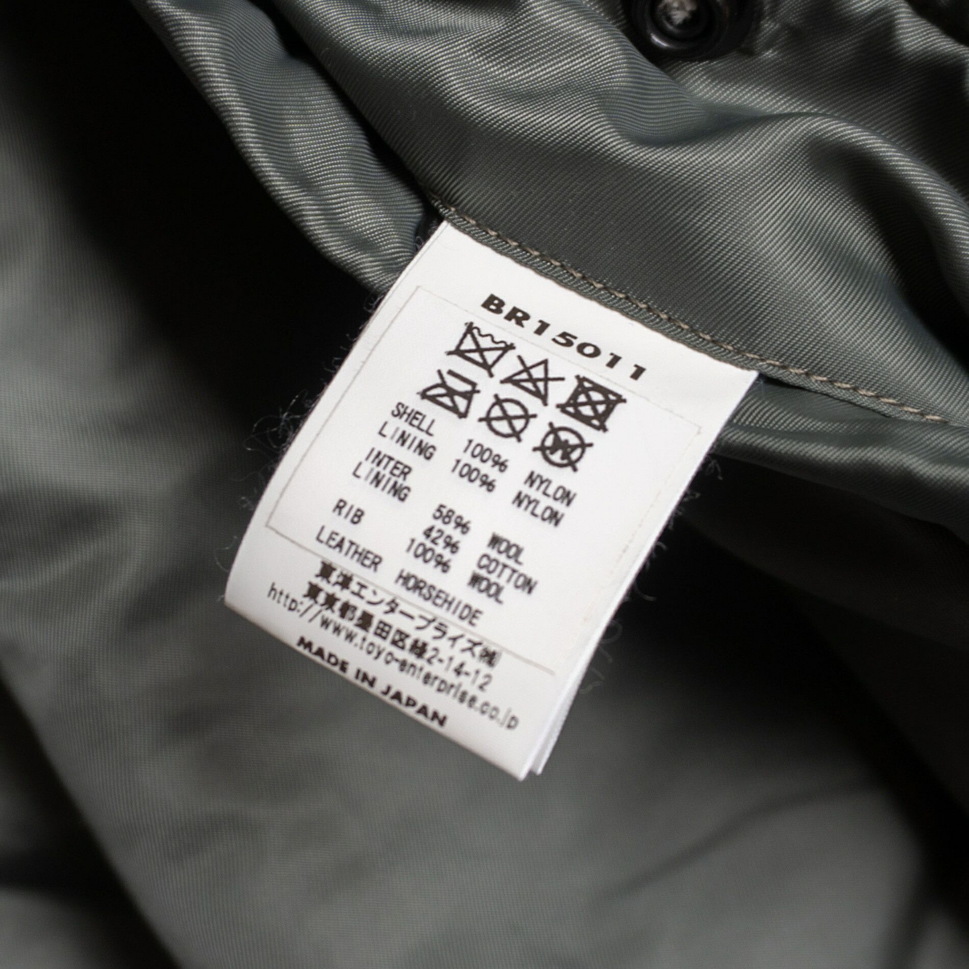 Buzz Rickson's Buzz Rickson's MA-1 Flight Jacket Green Size M Size US M / EU 48-50 / 2 - 9 Thumbnail