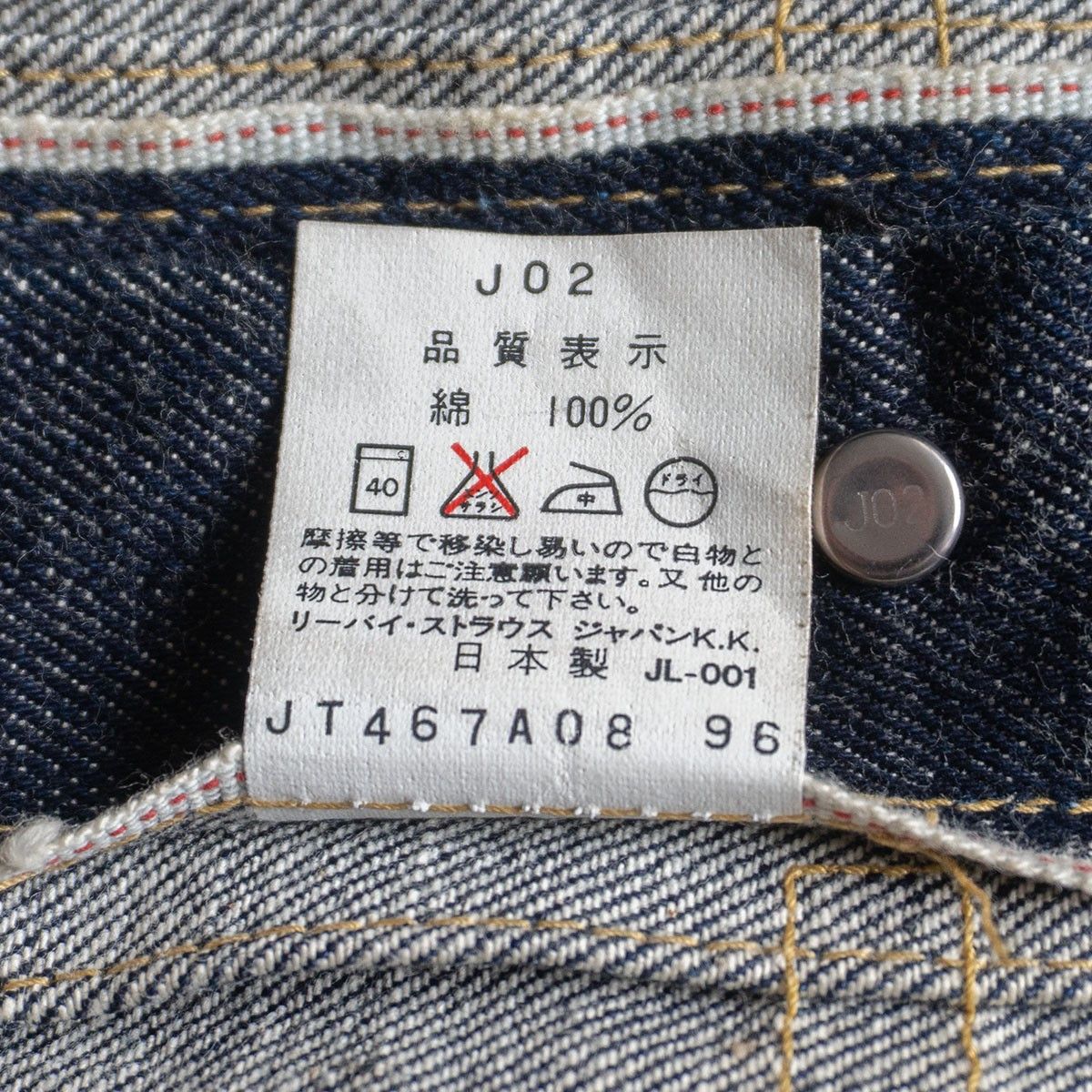 Levi's Levi's Type I Big E Jacket Size 40 Size US XXS / EU 40 - 5 Thumbnail