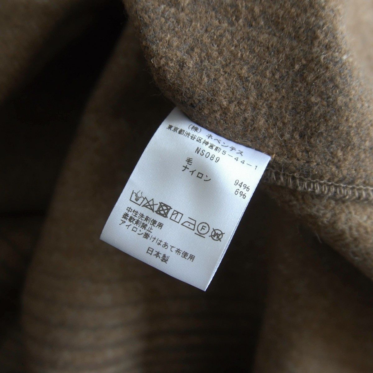 Needles Needles Long Duffle Coat Size XS Size US XS / EU 42 / 0 - 6 Thumbnail