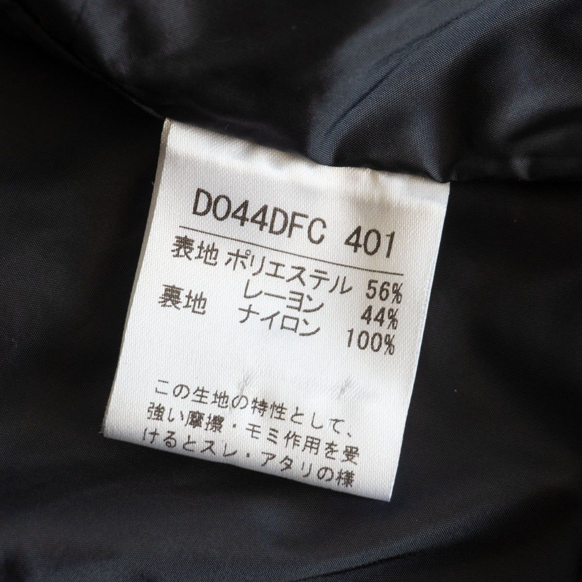 Vintage PAPAS PLUS Balmacaan coat Size M Size US M / EU 48-50 / 2 - 7 Thumbnail