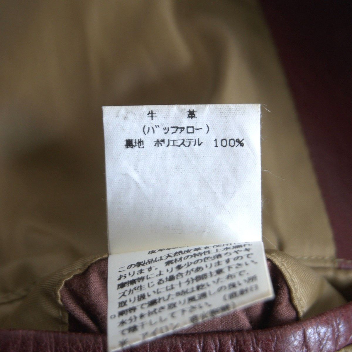 Tornado Mart Tornado Mart Buffalo Leather Long Coat Size L Size US L / EU 52-54 / 3 - 7 Thumbnail