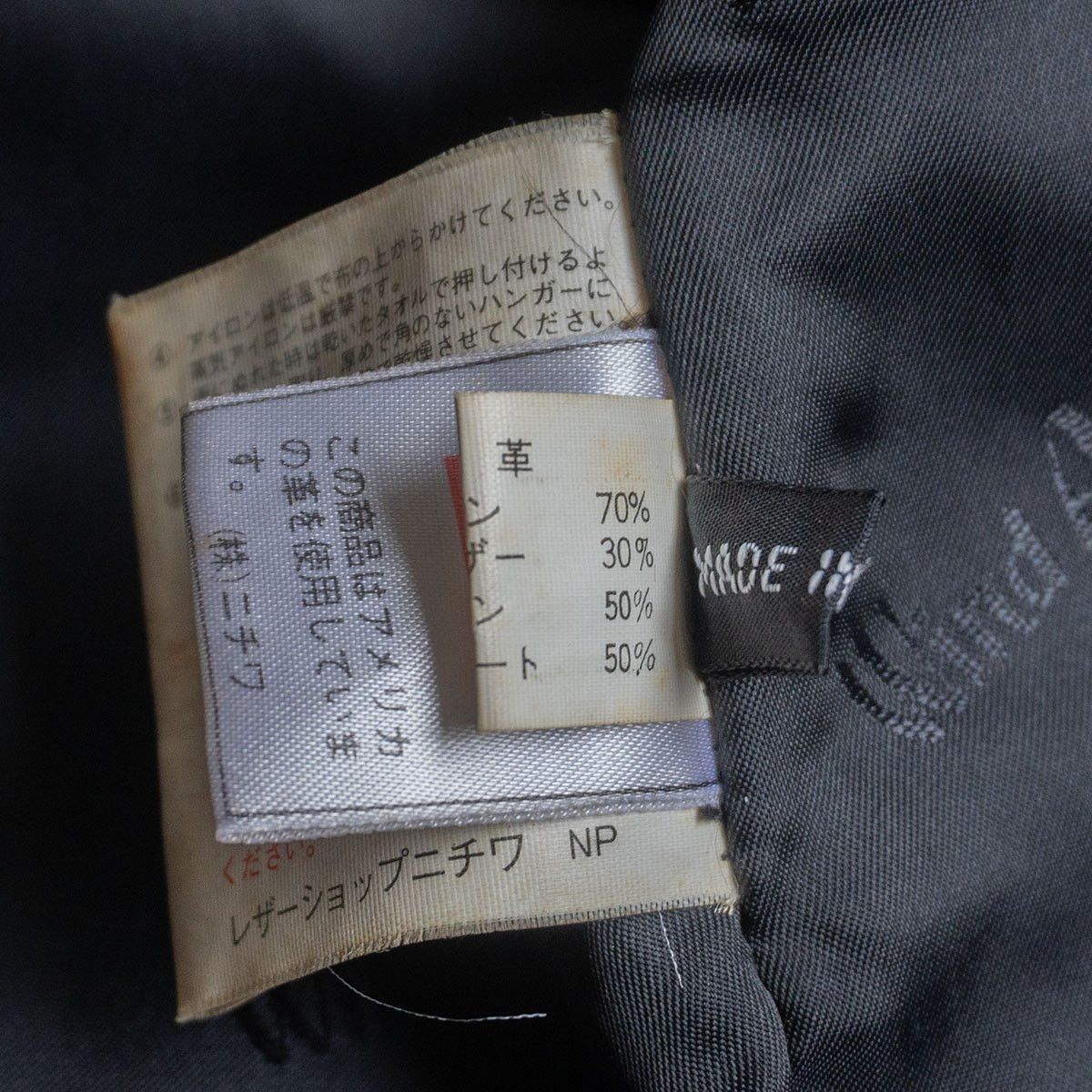 Vintage WIND ARMOR Leather Down Coat Black Size M Size US M / EU 48-50 / 2 - 6 Thumbnail